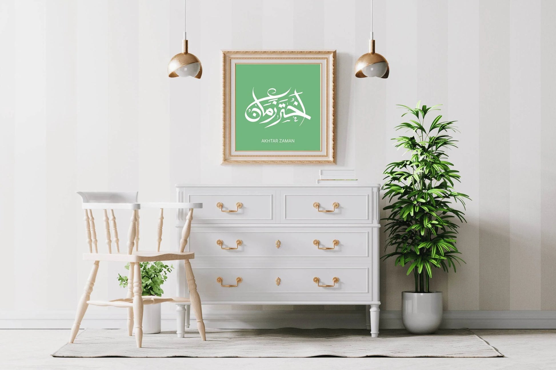 Akhtar Zaman Calligraphy - beink online art store