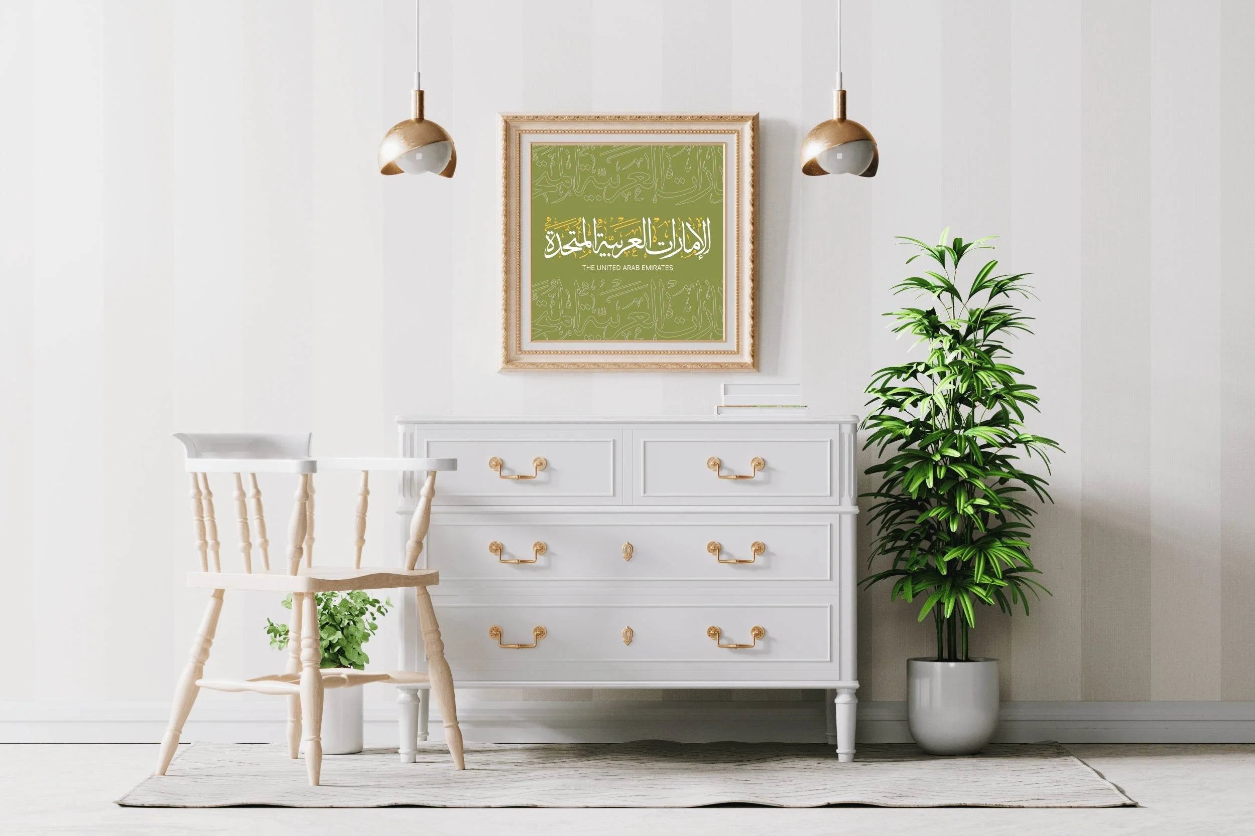 United Arab Emirates Calligraphy Wall Art - beink online art store