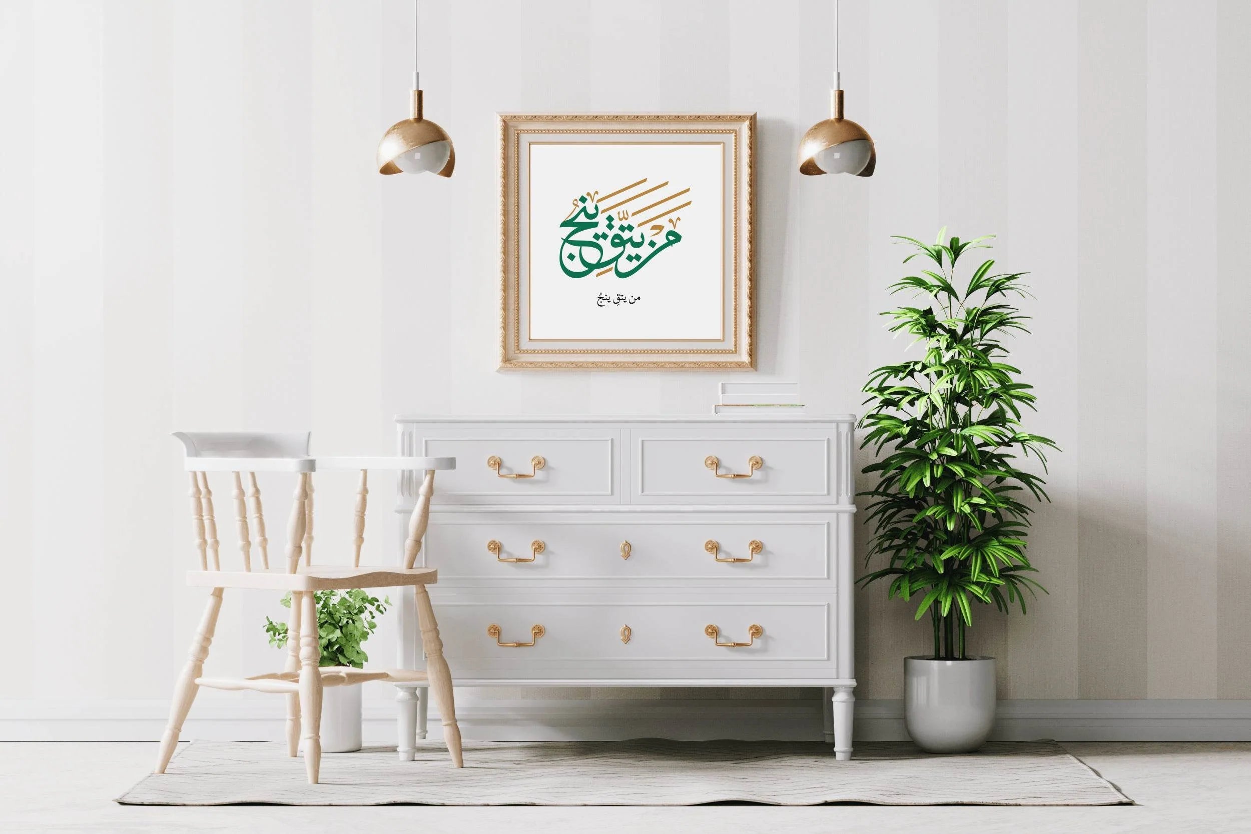 Calligraphy of Ayah Yenaf - beink online art store