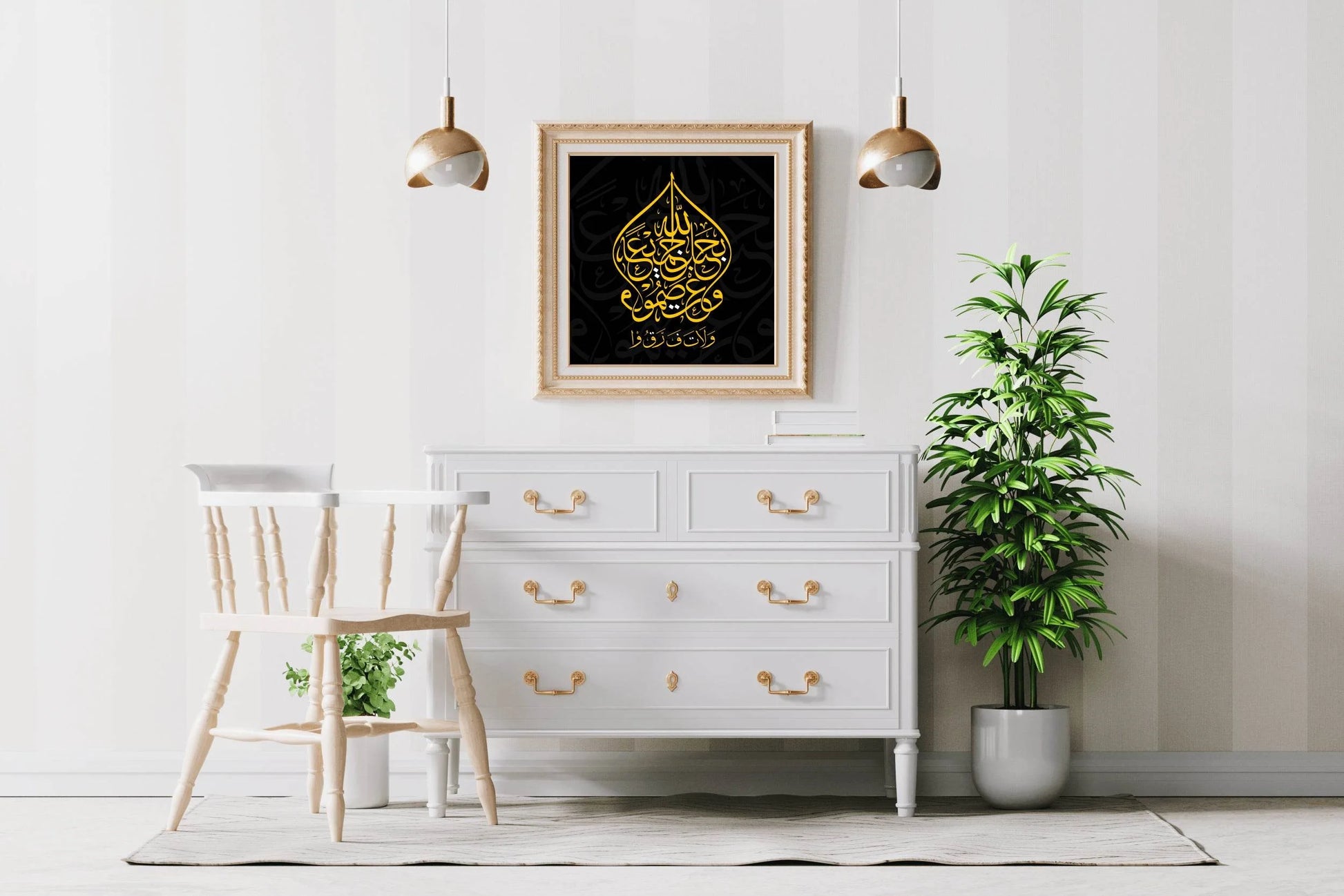 Quranic Arabic Calligraphy Words - beink online art store
