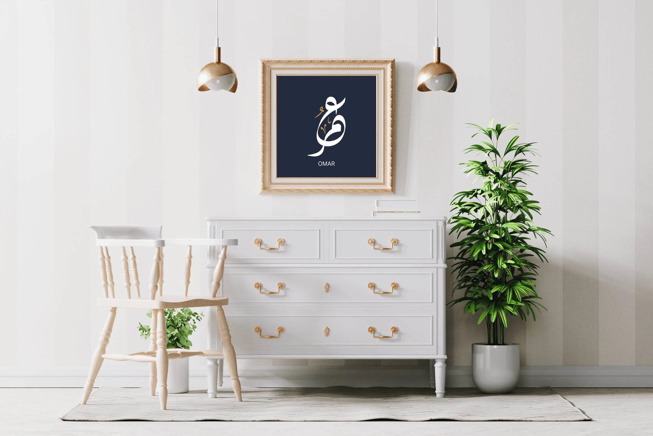 Omar Calligraphy - beink online art store