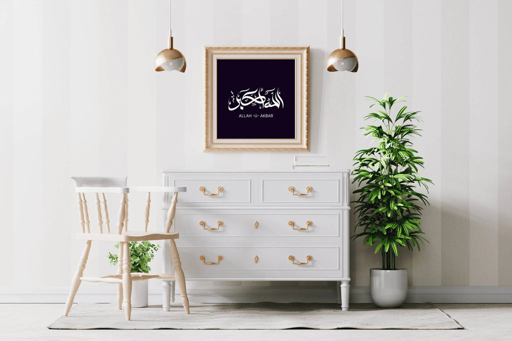 Allahu Akbar Calligraphy Wall Art - beink online art store