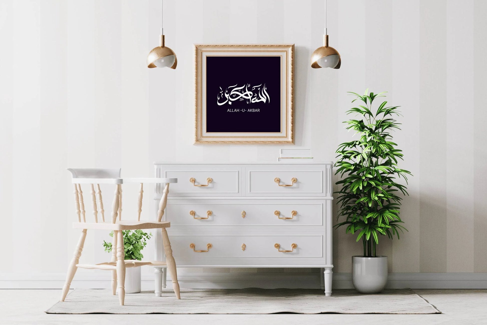 Allahu Akbar Calligraphy Wall Art - beink online art store