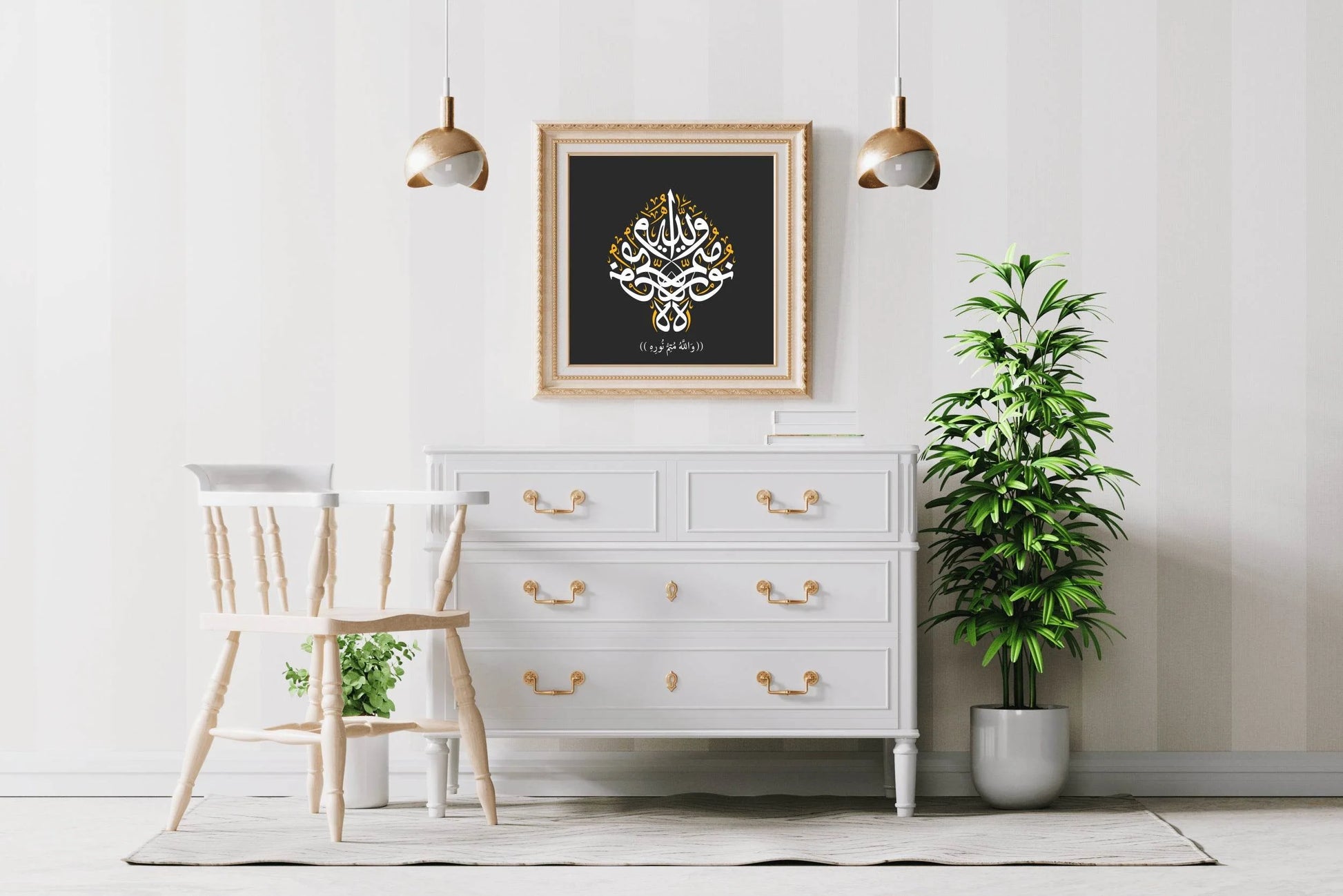Allah Motam Noreh Calligraphy - beink online art store