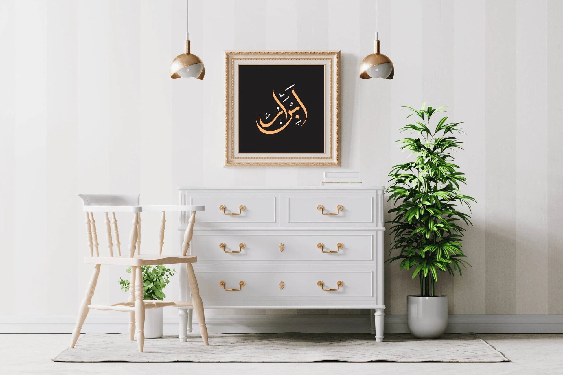 Abrar Calligraphy Wall Art - beink online art store