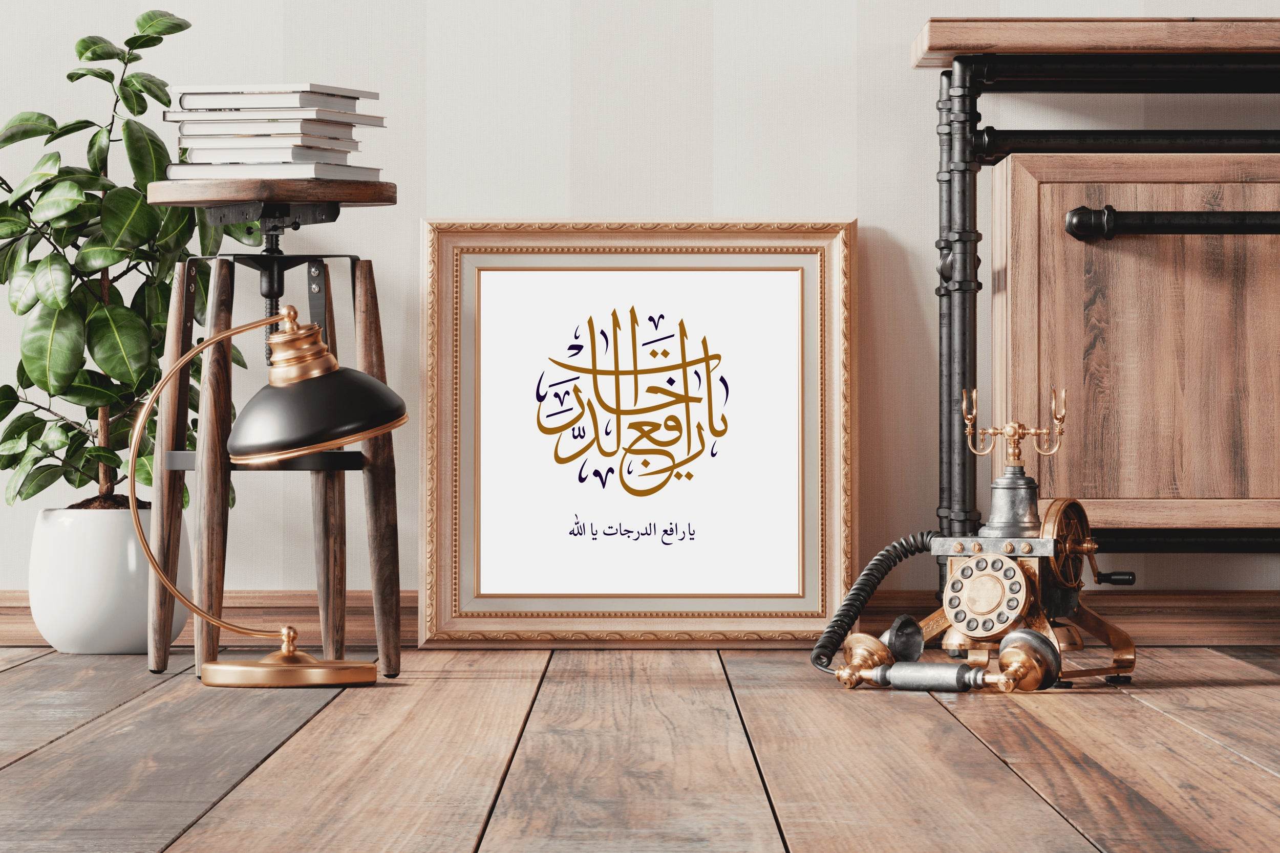Rafe Aldarjat Calligraphy - beink online art store