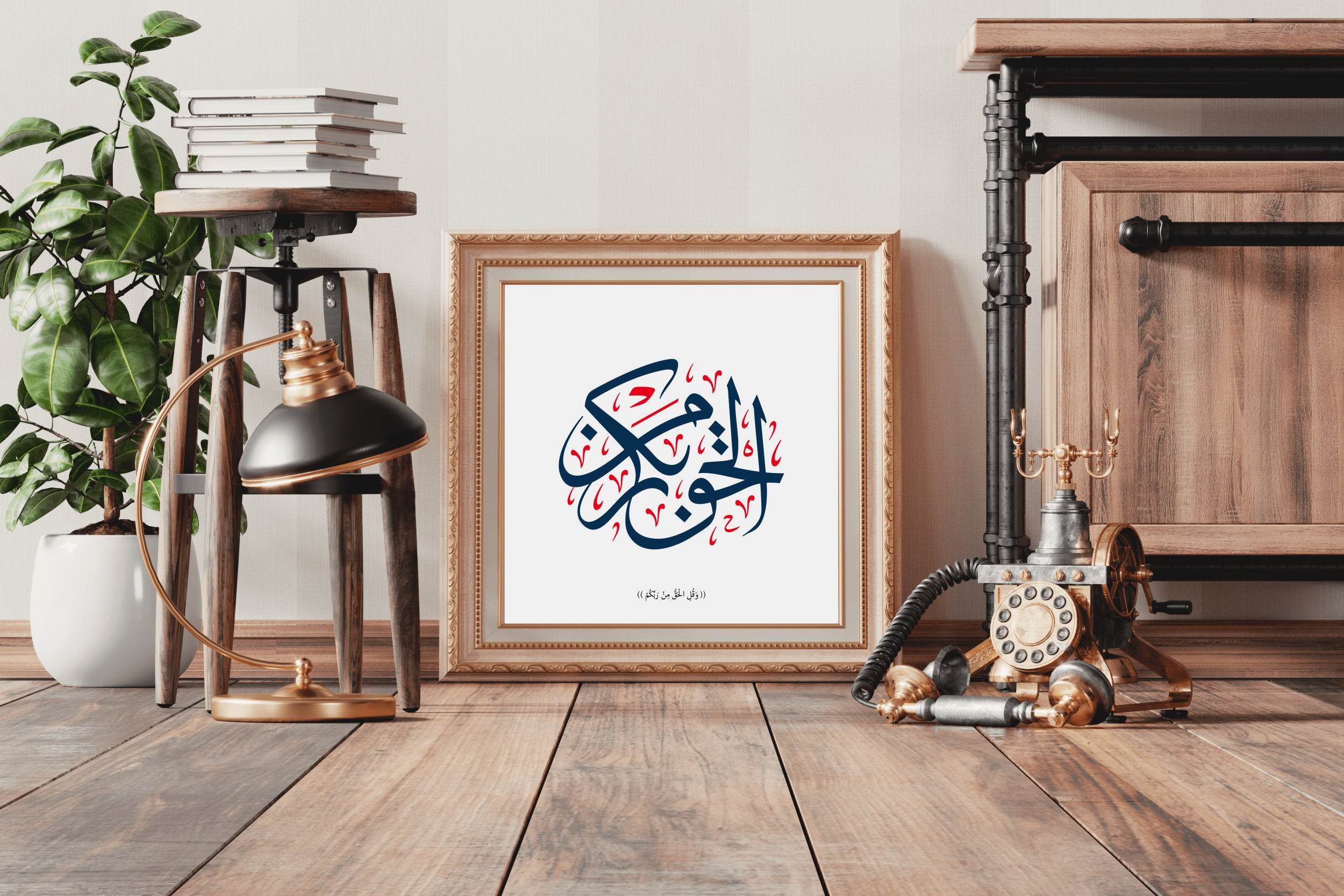 Elhagh Man Rabak Calligraphy - beink online art store