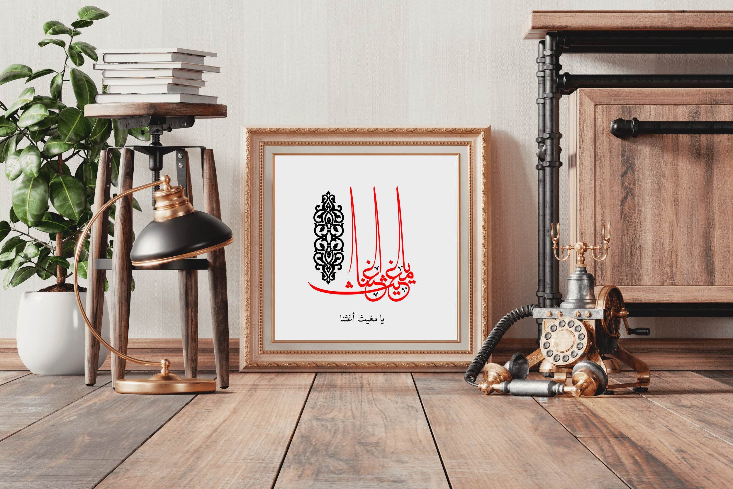Arabic Calligraphy by Mughith Aghtana - beink online art store