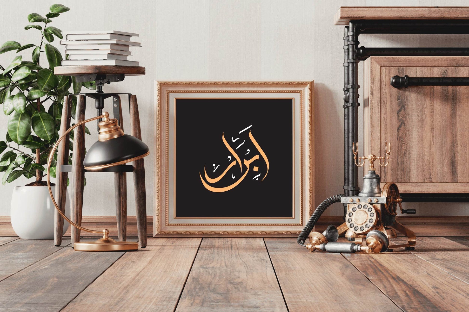 Abrar Calligraphy Wall Art - beink online art store