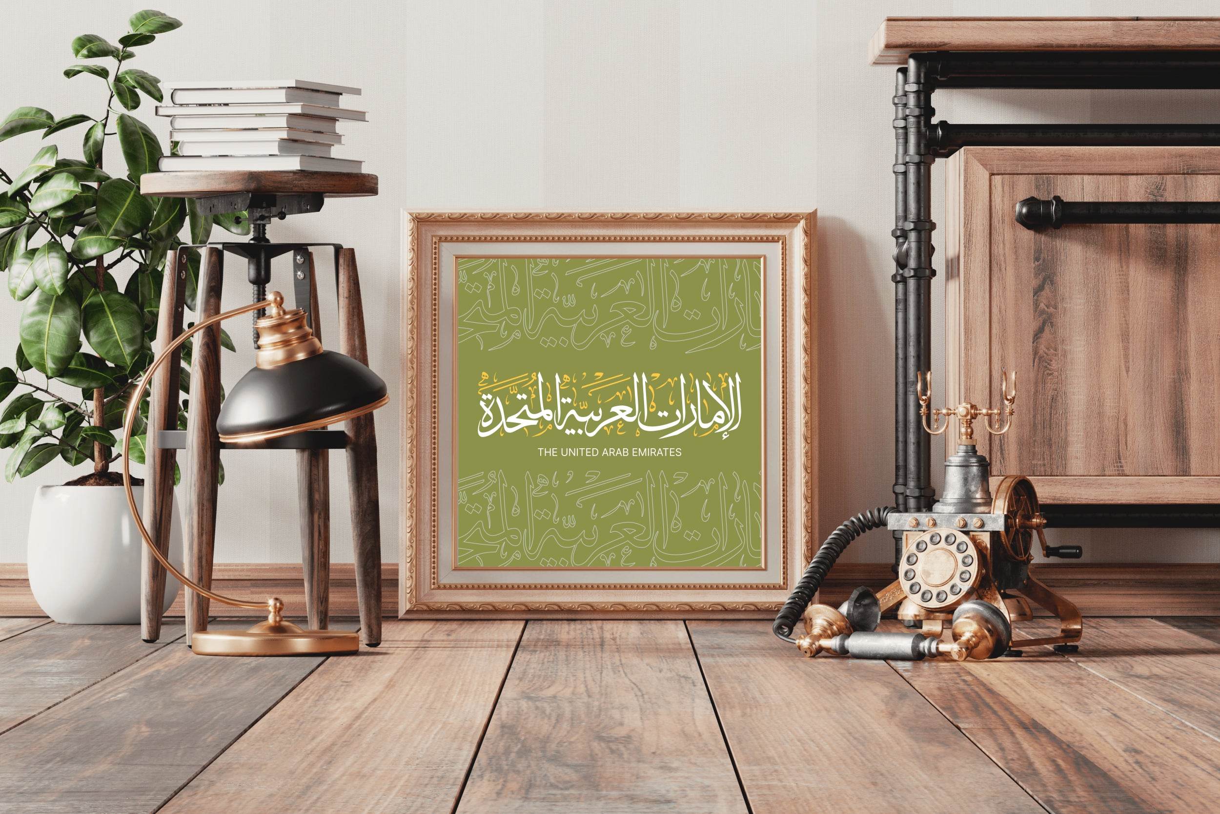 United Arab Emirates Calligraphy Wall Art - beink online art store