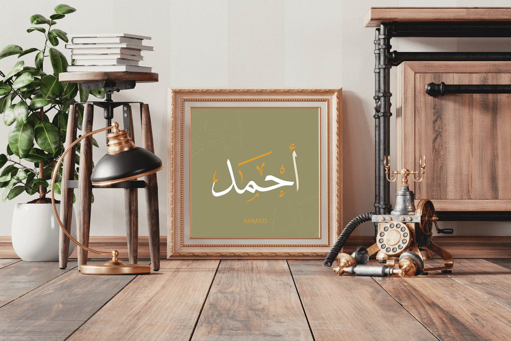 Ahmad Calligraphy Wall Art - beink online art store