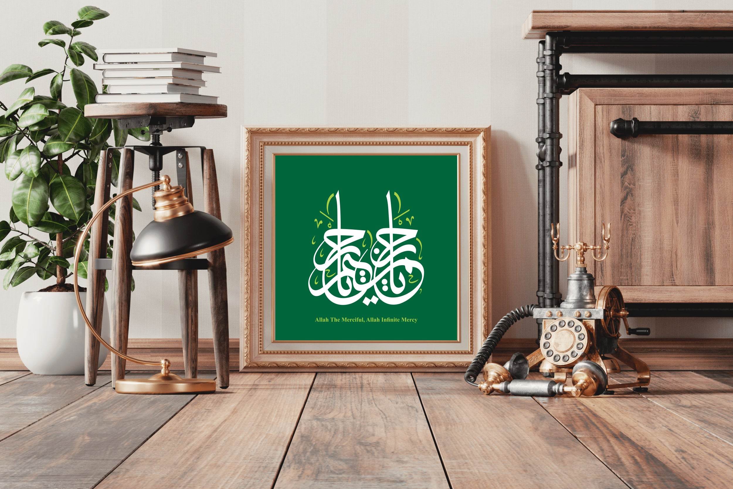 Calligraphy Allah The Merciful - beink online art store