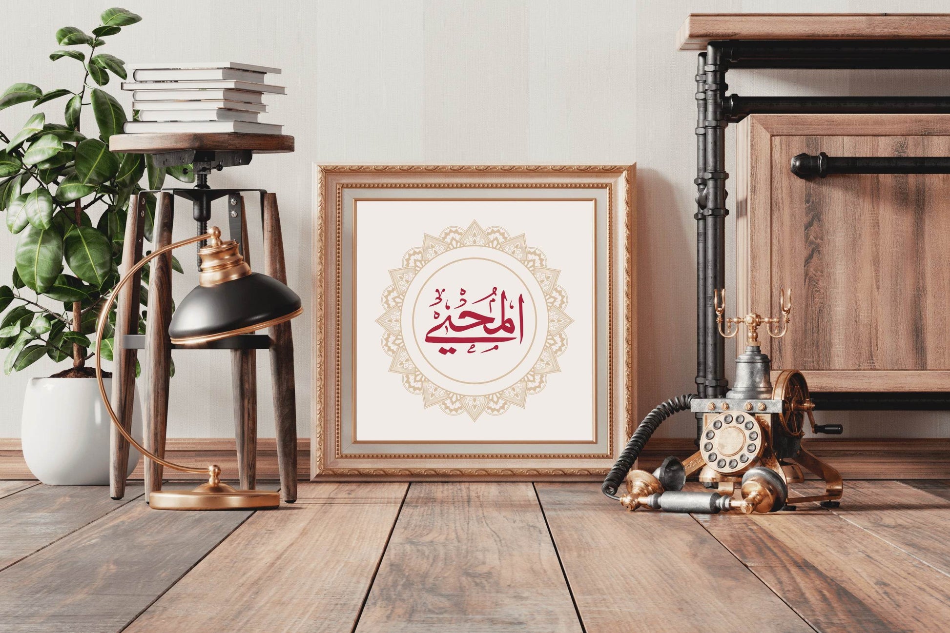 Al-Mahi Islamic Calligraphy Wall Art - beink online art store