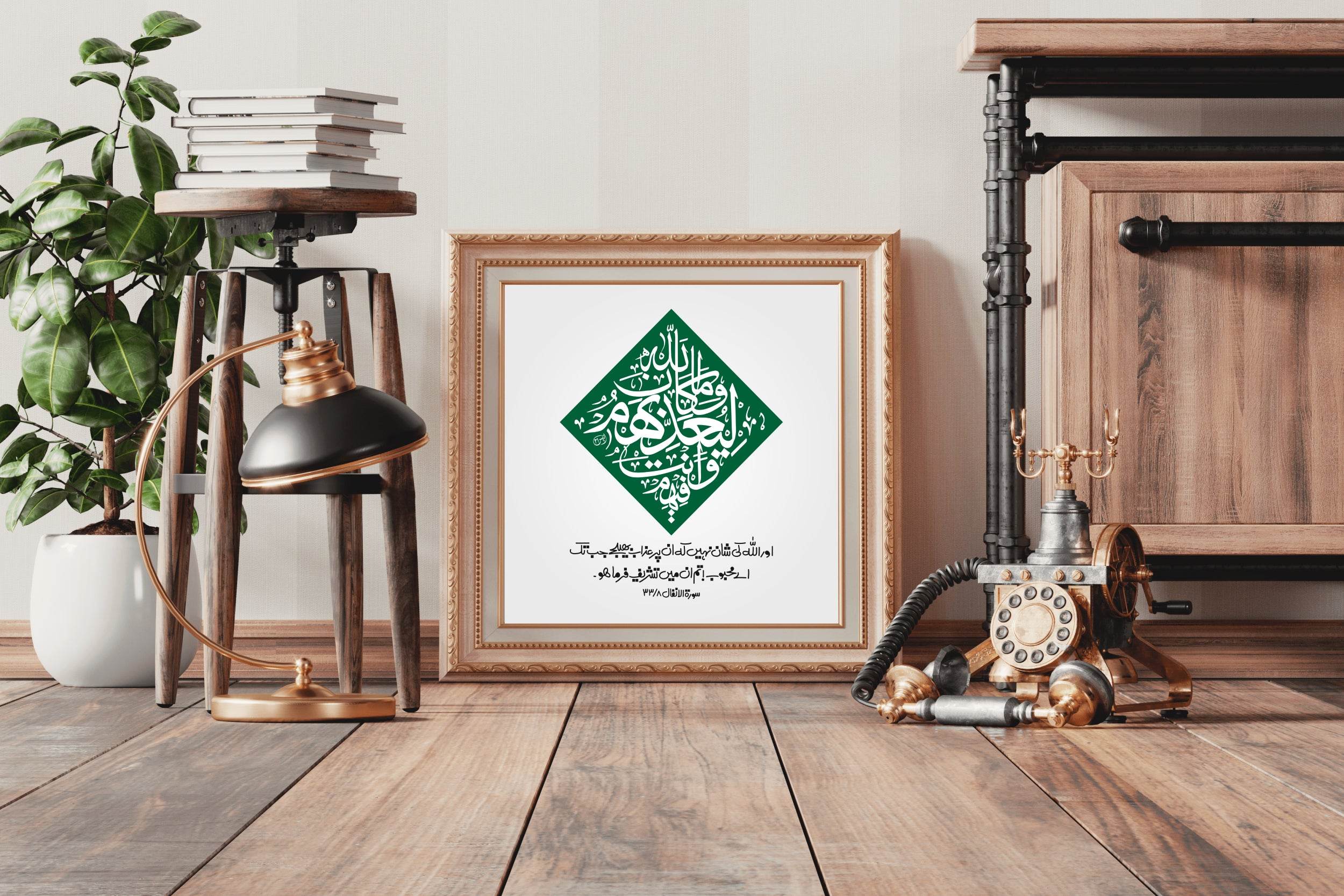 8531324466 - beink online art store