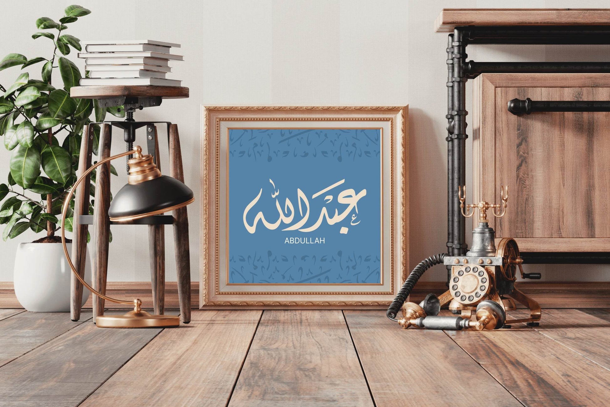 Abdullah Calligraphy - beink online art store