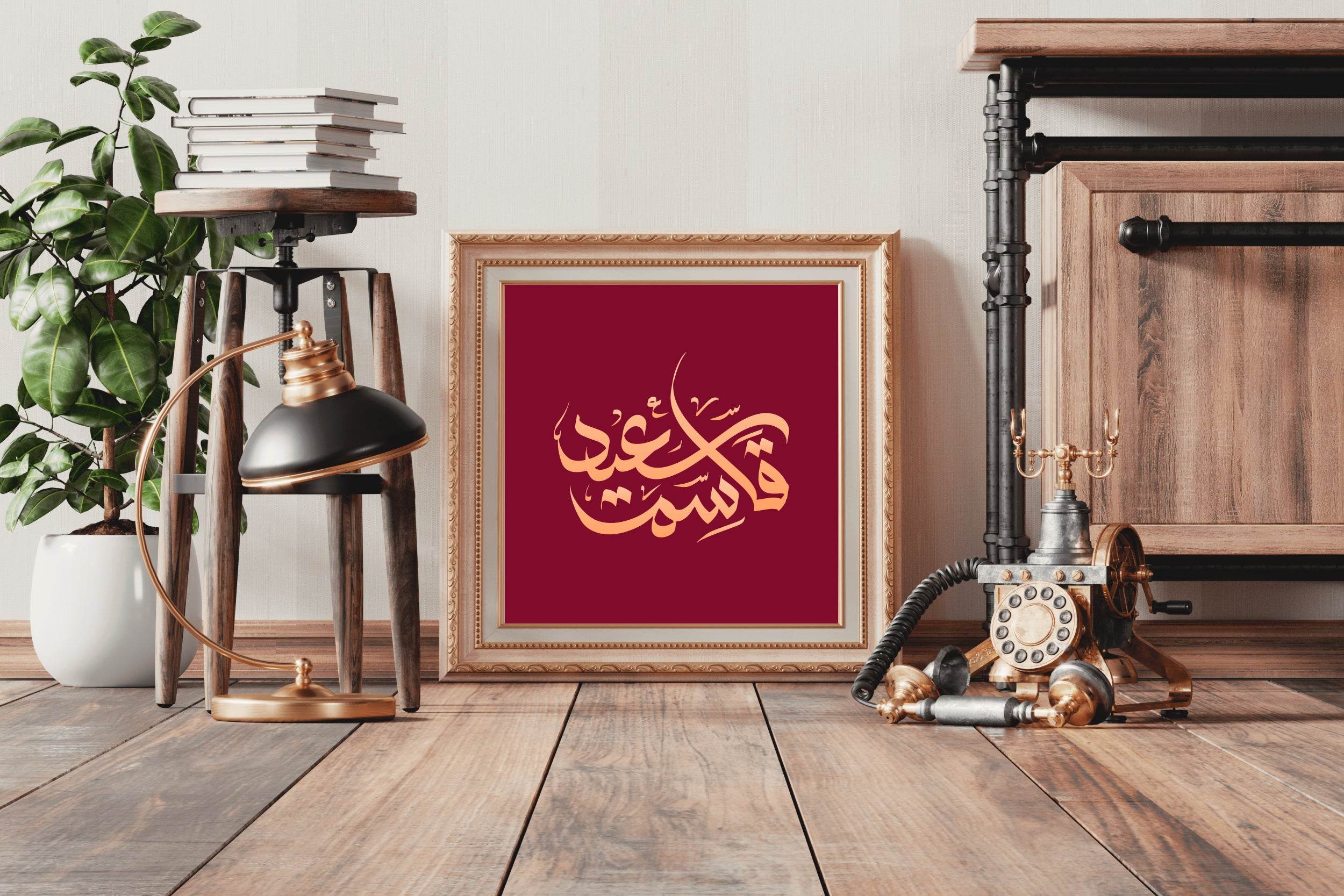 Qasim Saeed Calligraphy - beink online art store