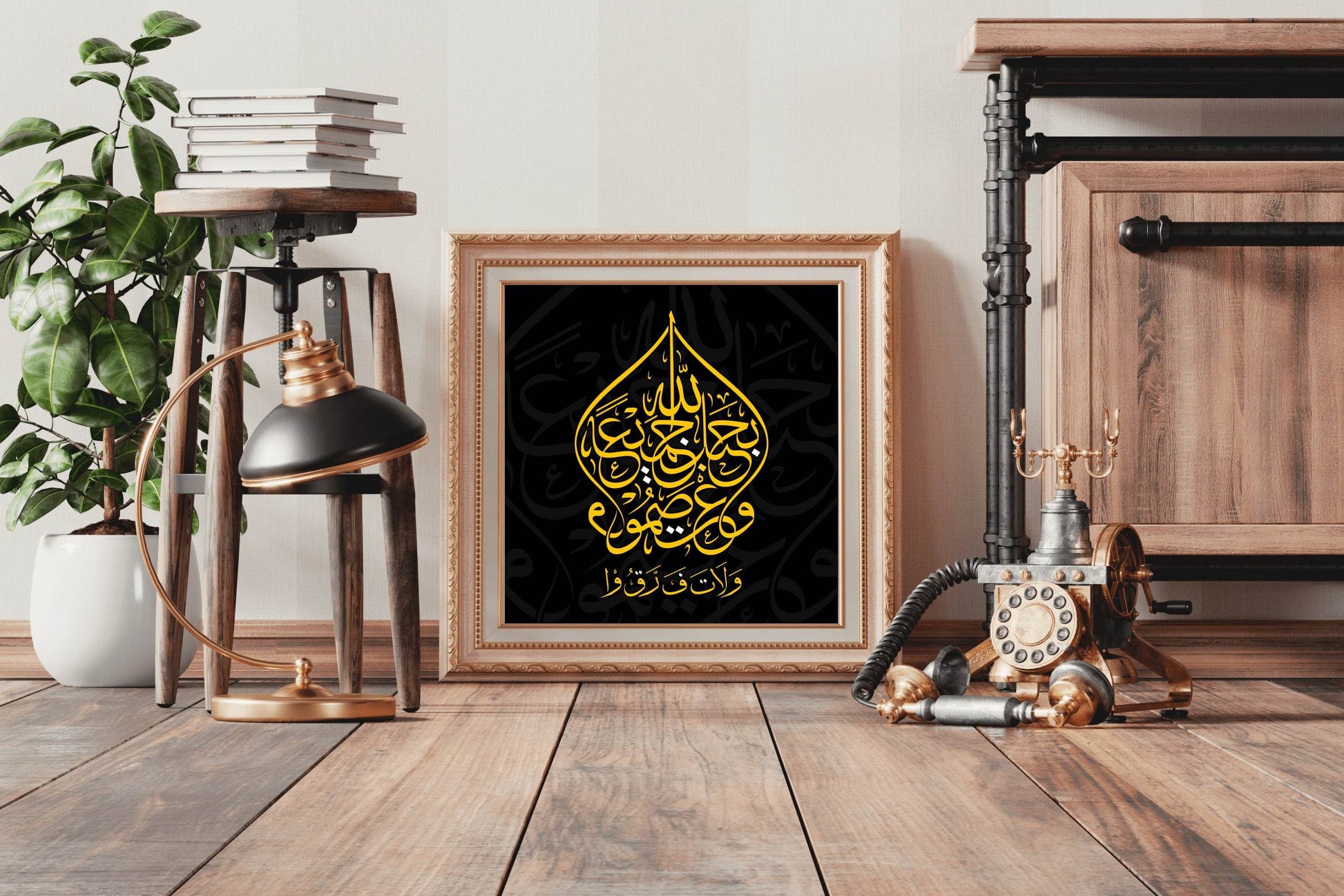 Quranic Arabic Calligraphy Words - beink online art store