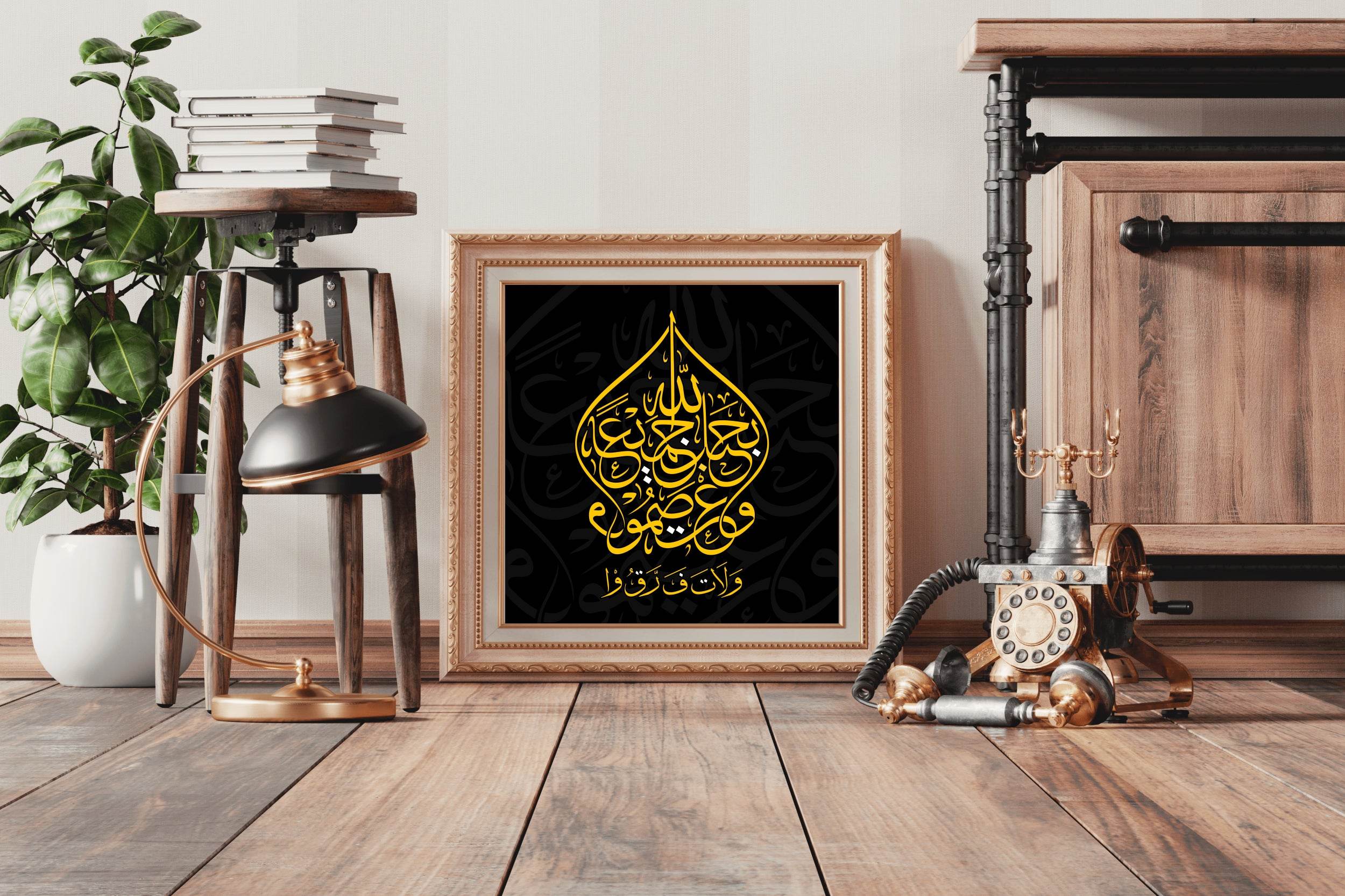 Quranic Arabic Calligraphy Words - beink online art store