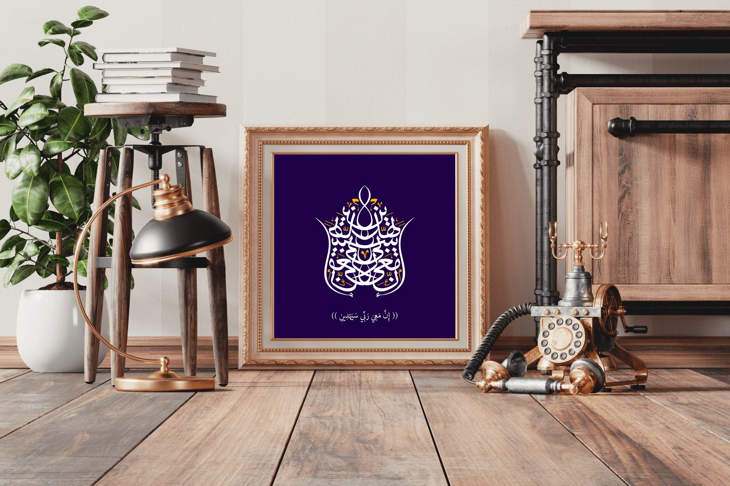 Quran Arabic Islamic Calligraphy - beink online art store