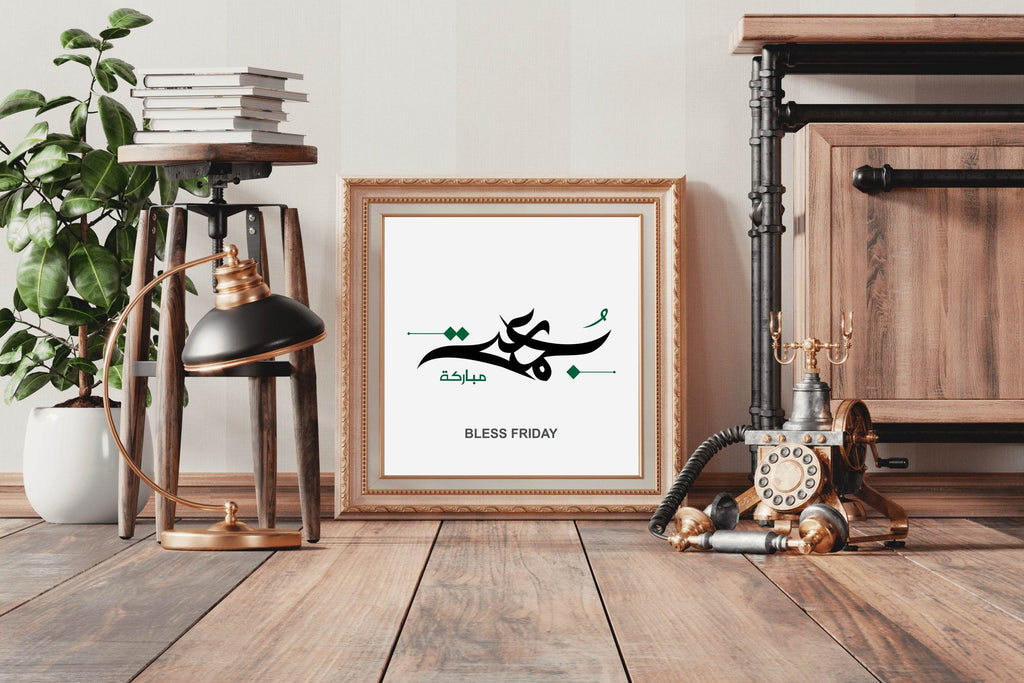 Happy Friday Calligraphy Wall Art - beink online art store