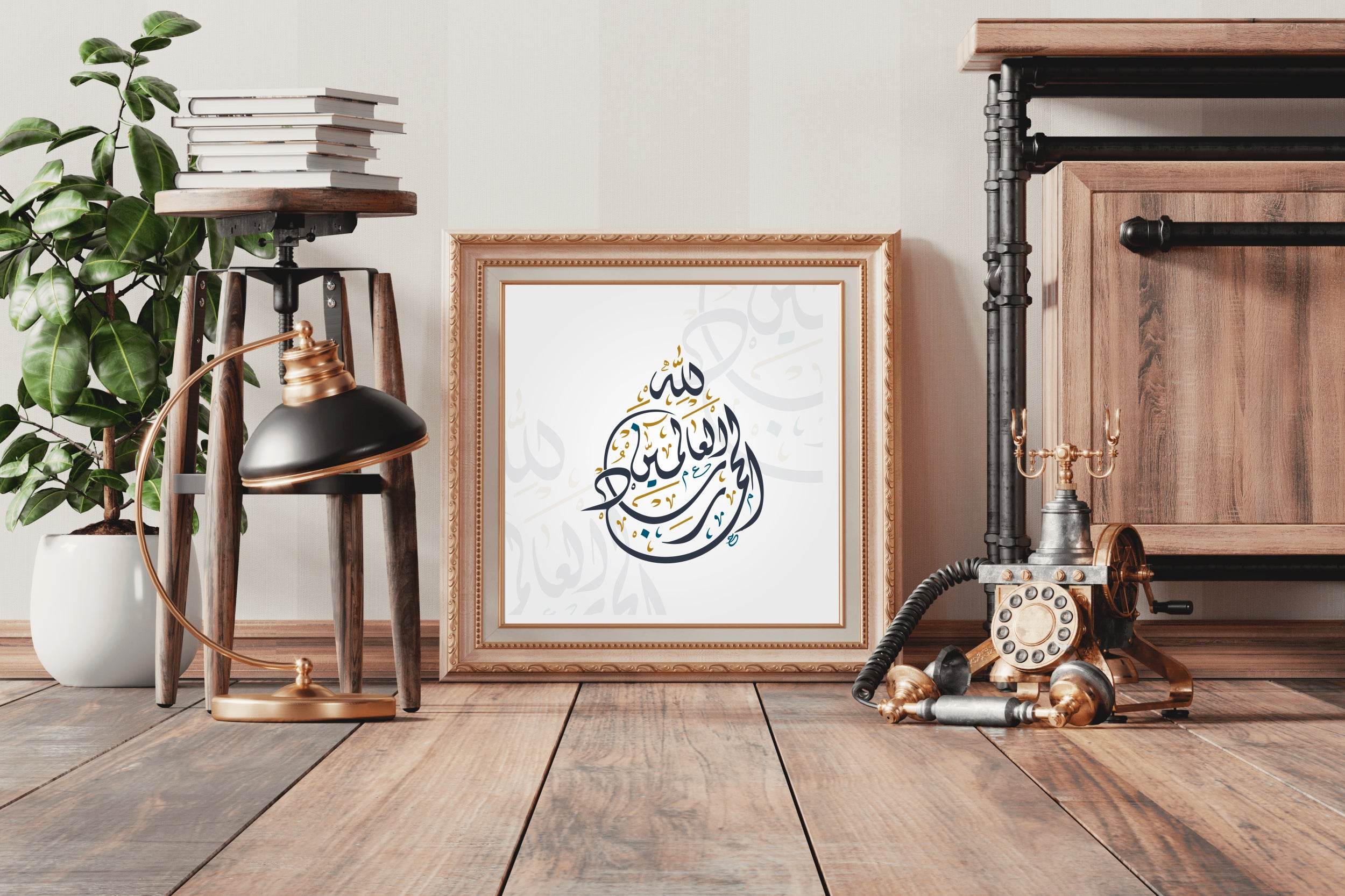 Alhamdulillah Calligraphy - beink online art store