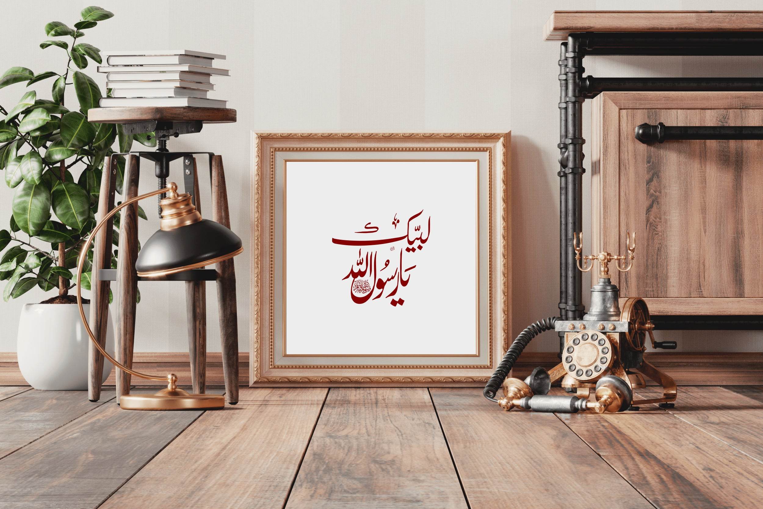 Labik Ya Rasol Allah Calligraphy - beink online art store