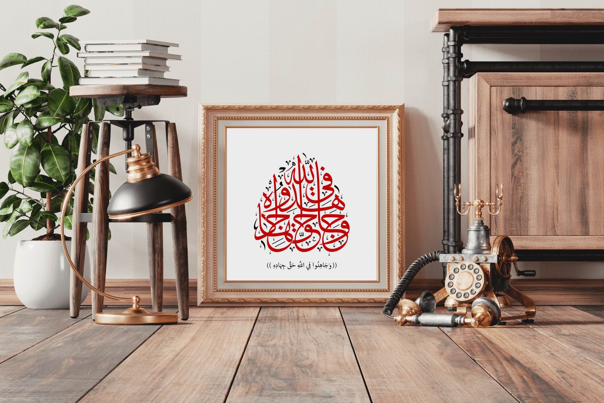 Mujahid Verses of Quran Calligraphy - beink online art store