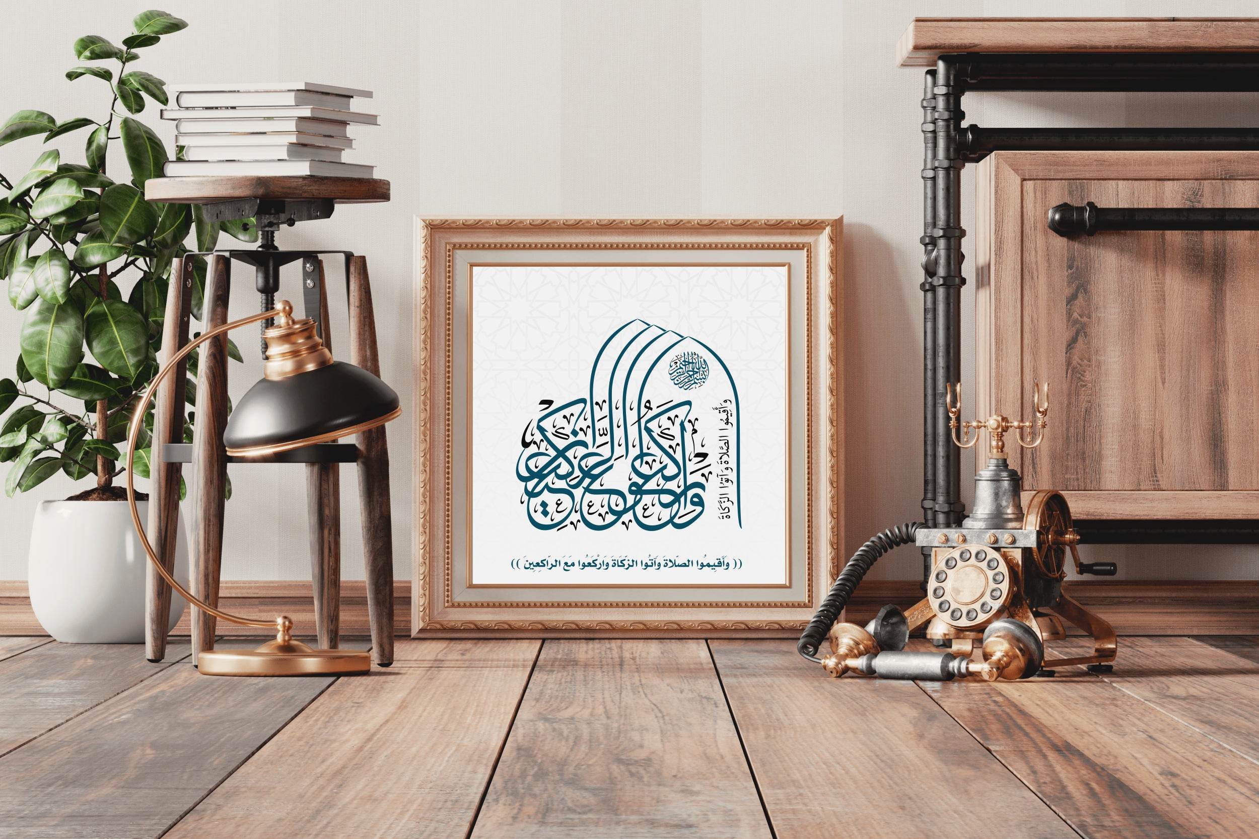 Surah of The Qur'an Aqimwa Al-Salah Calligraphy - beink online art store