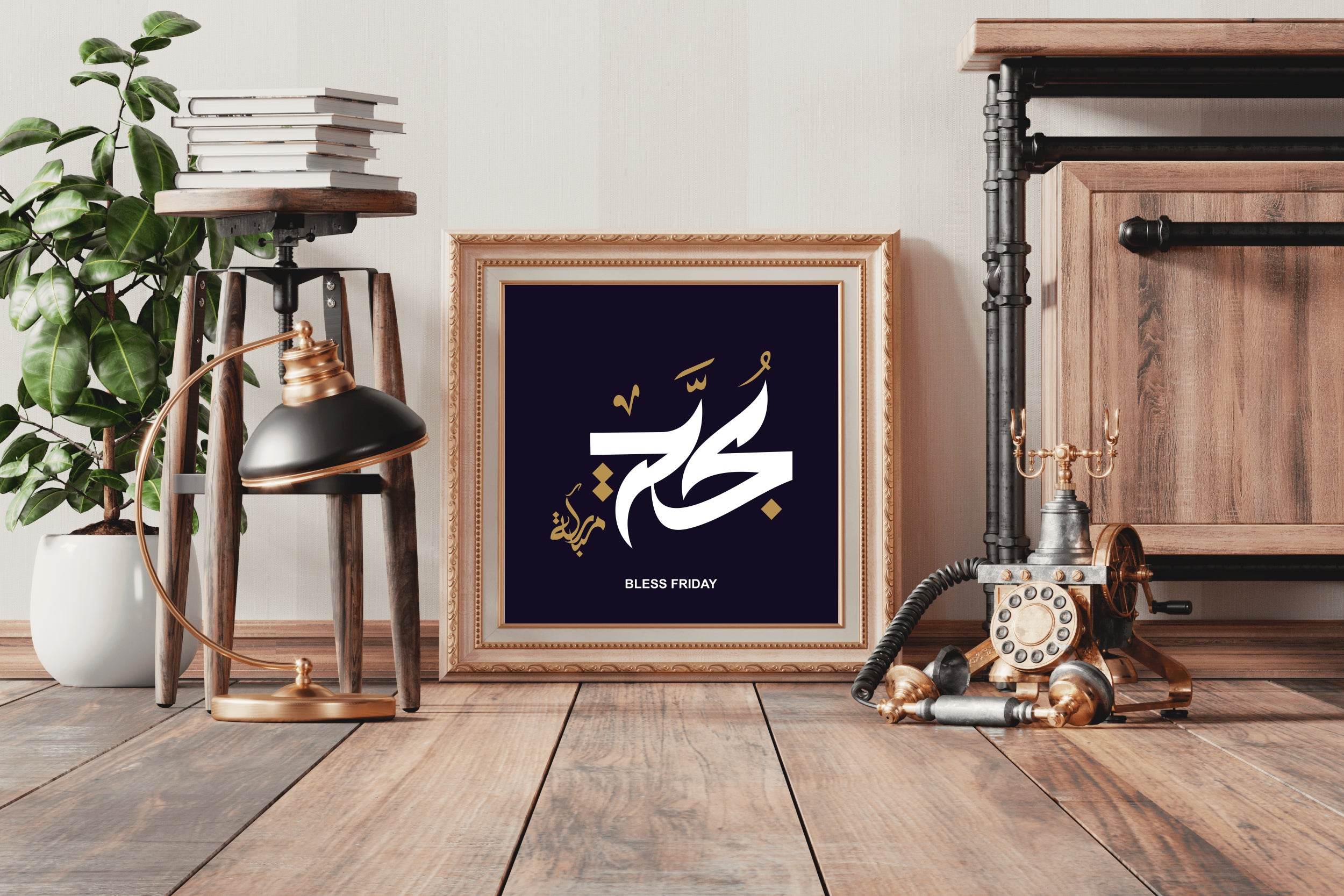 Blessed Friday Calligraphy - beink online art store