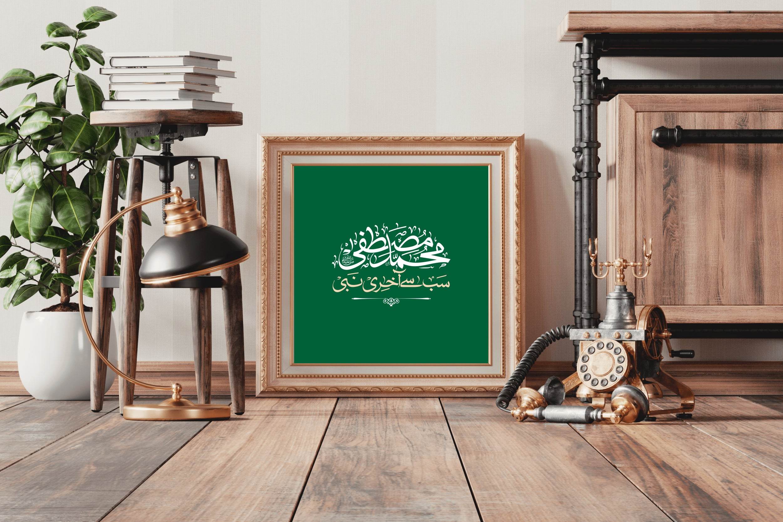 Mohammad Mustafa's Calligraphy - beink online art store