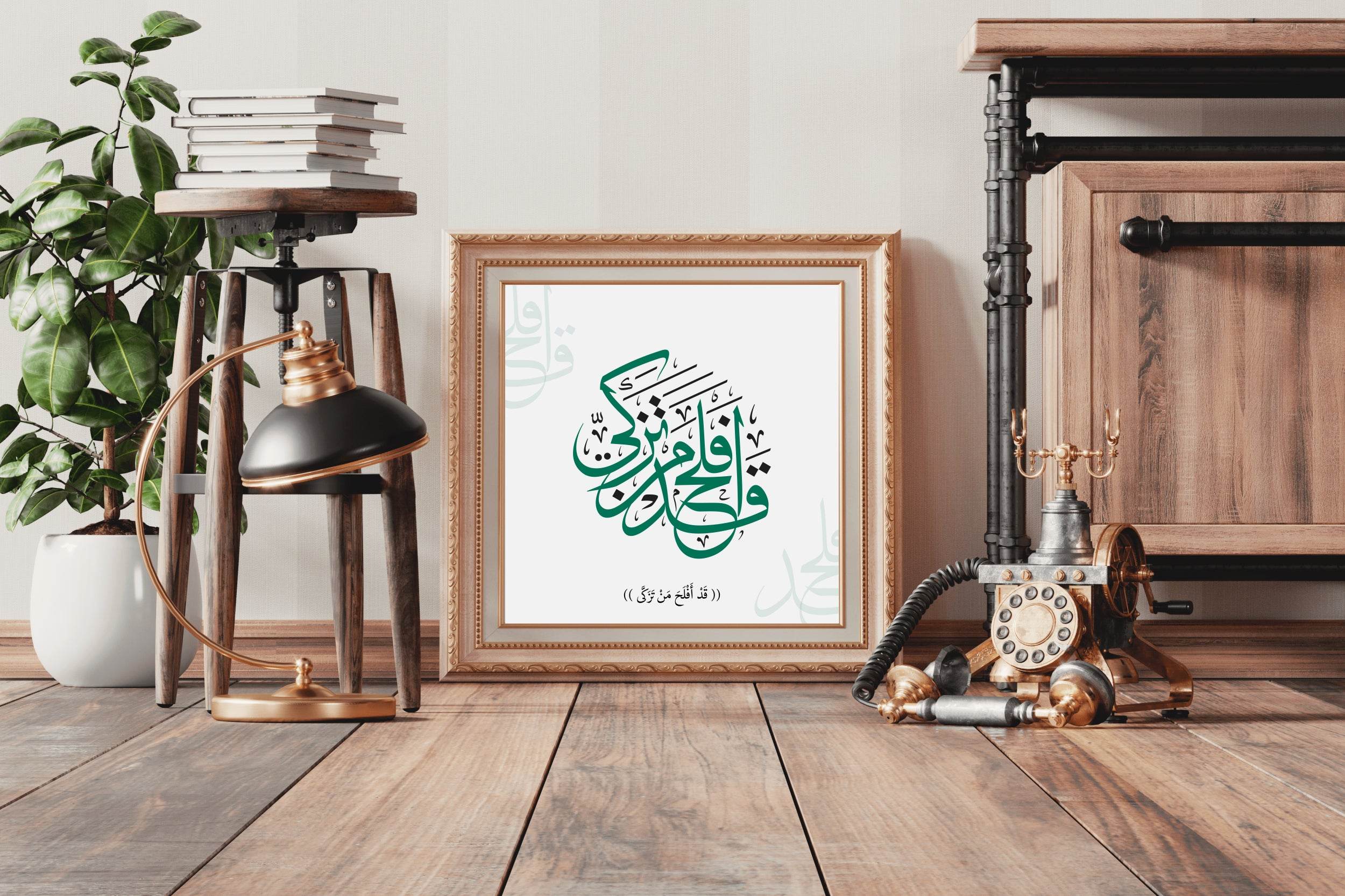 Calligraphic Surah Qad Aflah Man Tazki - beink online art store