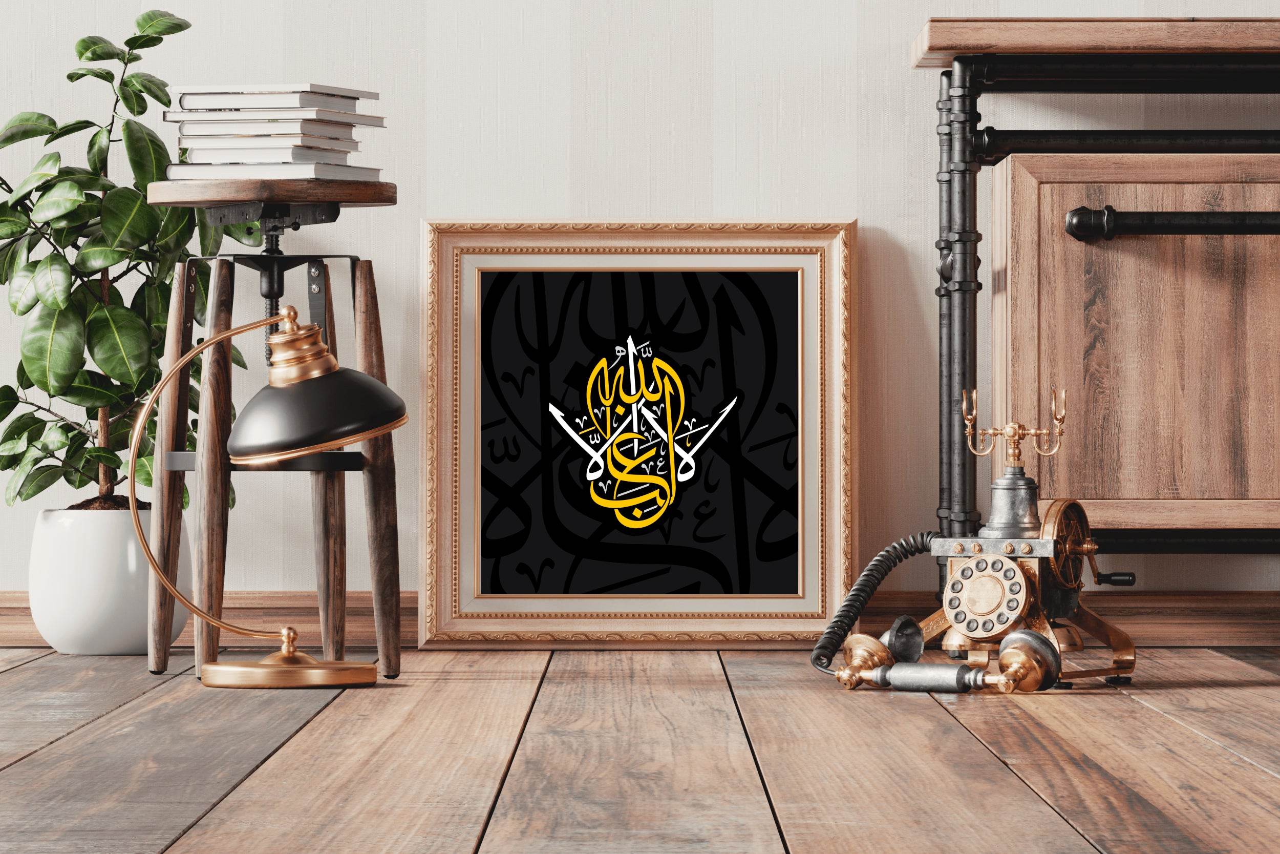 Islamic Calligraphy Ali Allah - beink online art store
