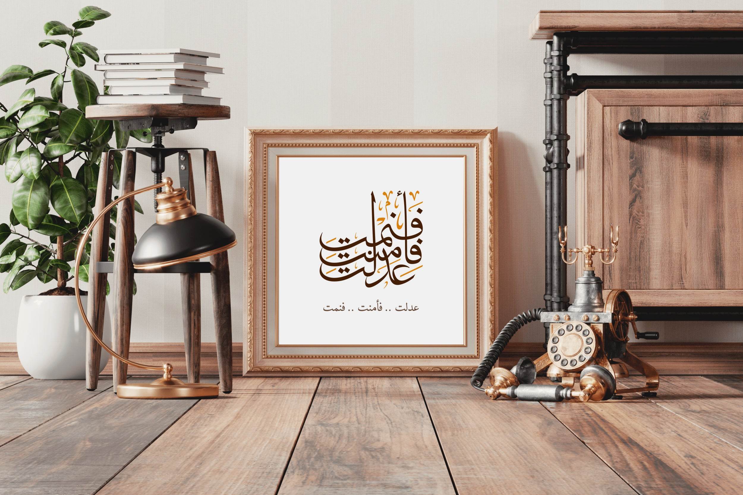 The Calligraphy of Adlat, Famant - beink online art store