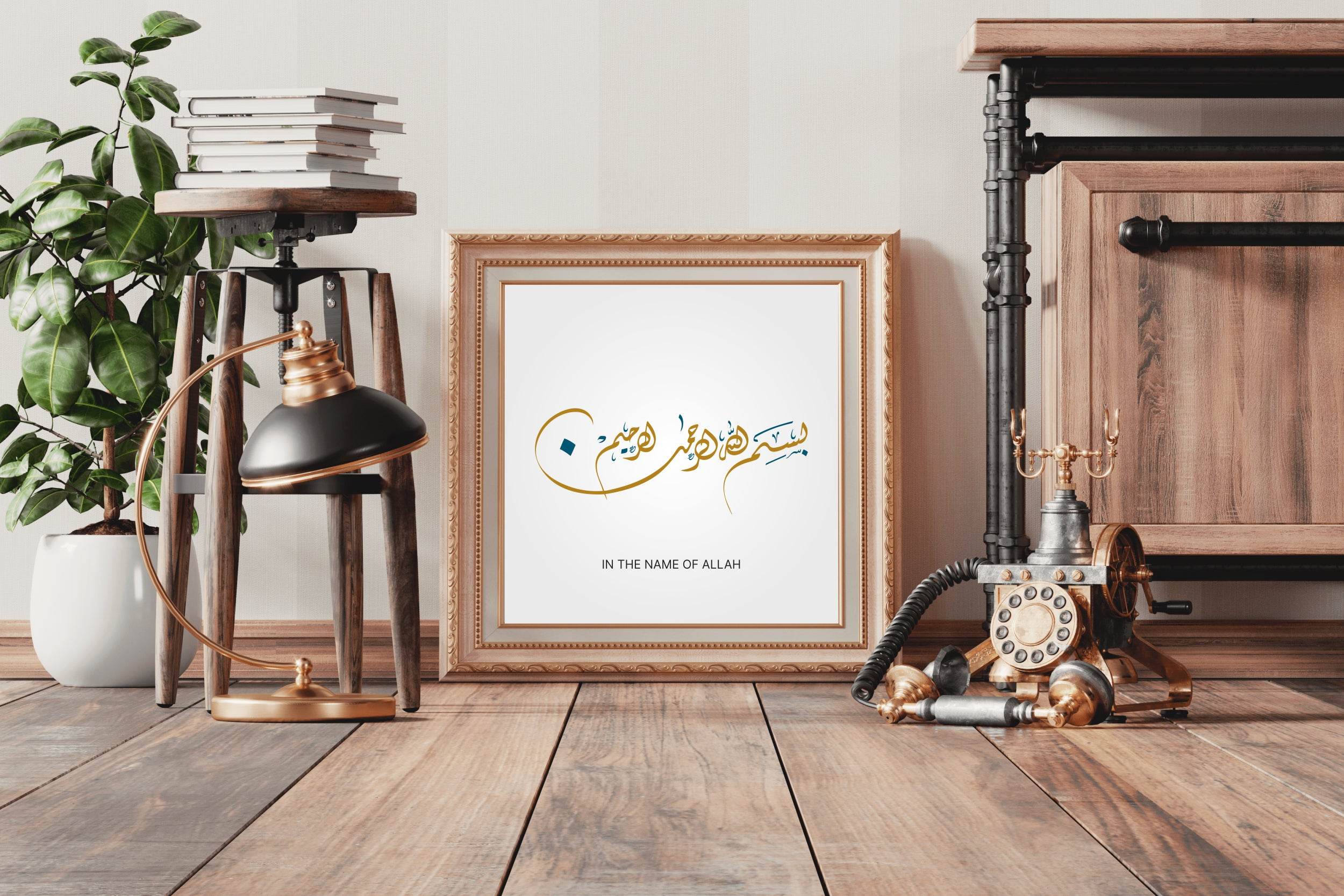 Bismillah Calligraphy - beink online art store