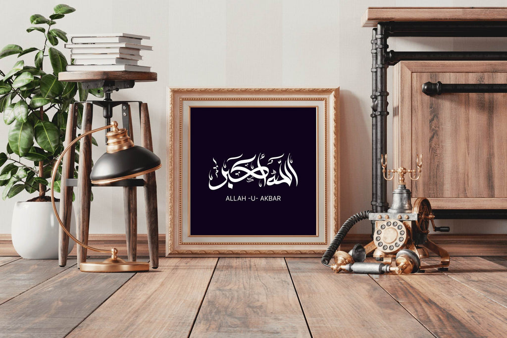 Allahu Akbar Calligraphy Wall Art - beink online art store