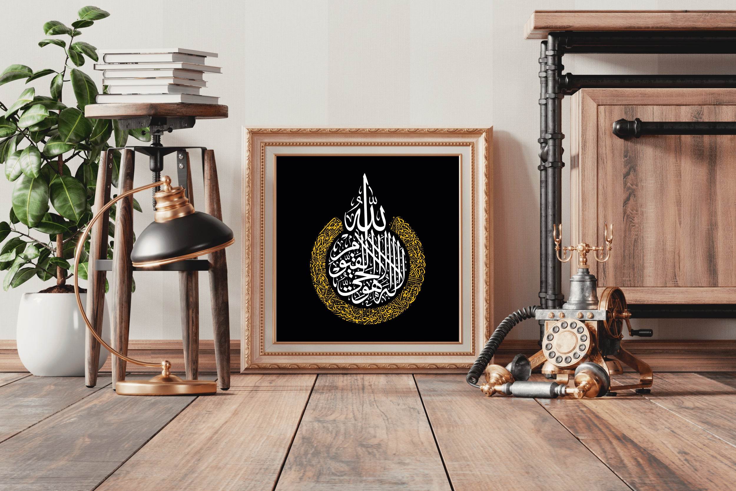 Calligraphic Sentence of Ho Al-Hi al-Qayyum - beink online art store