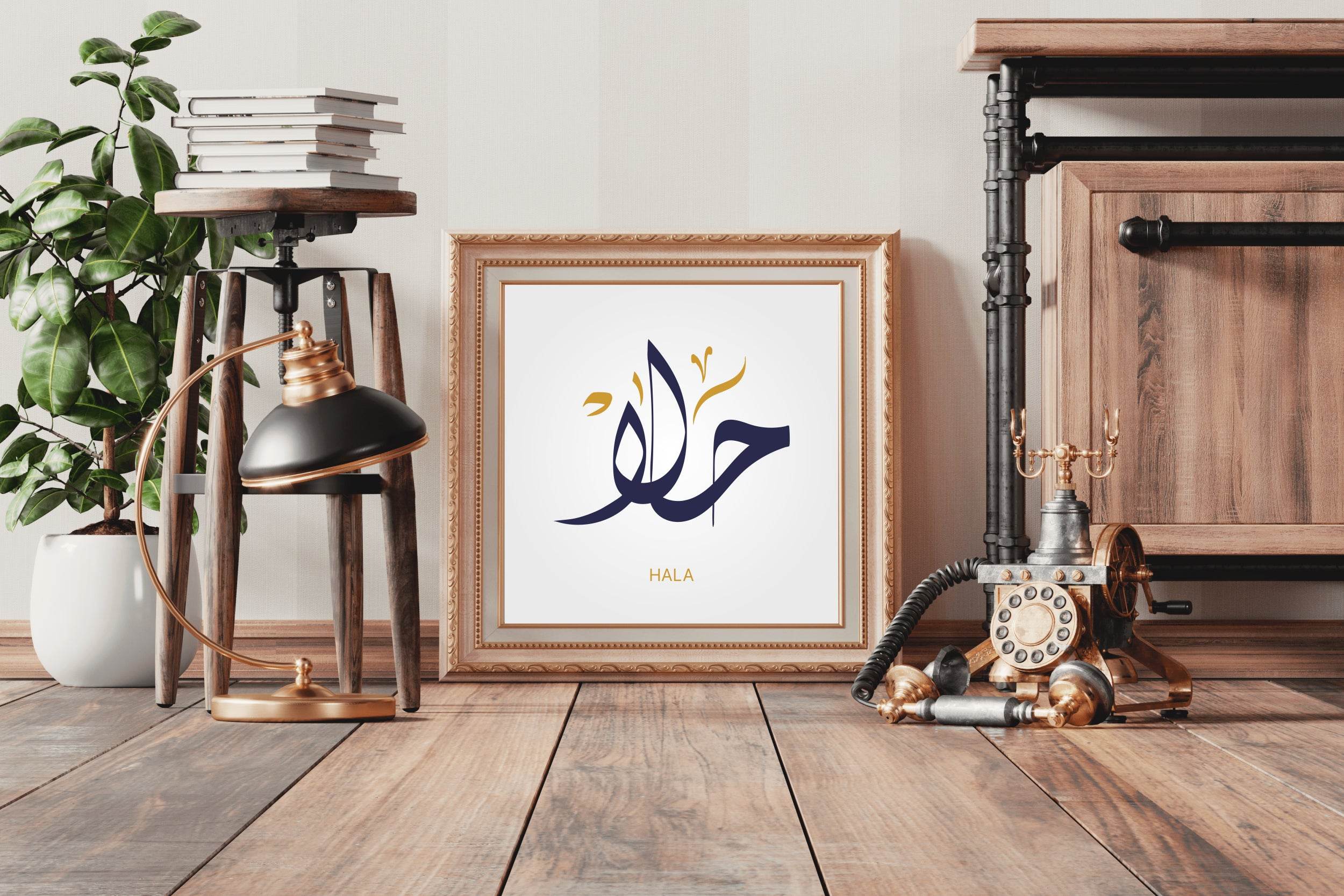 Hala Calligraphy - beink online art store