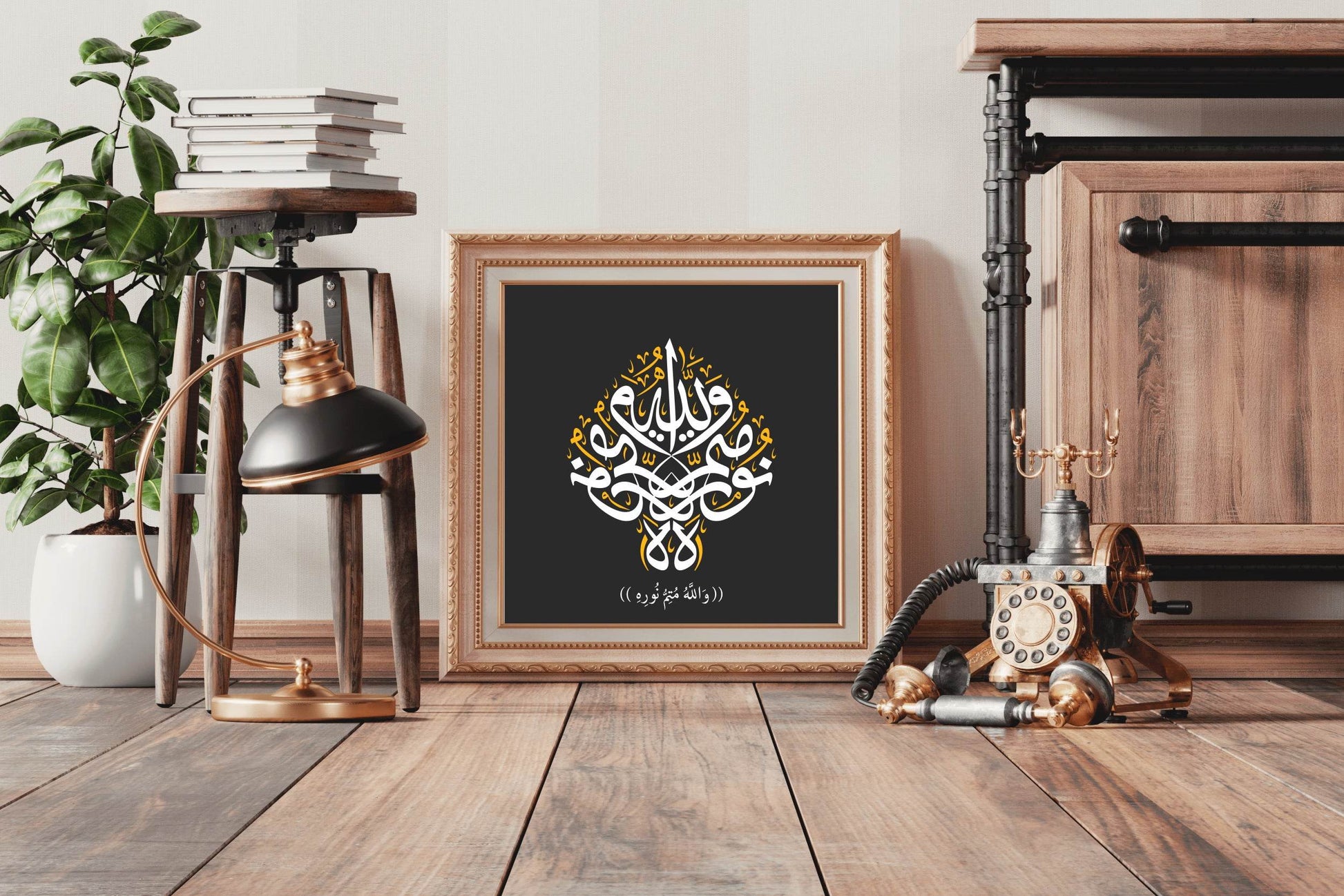 Allah Motam Noreh Calligraphy - beink online art store