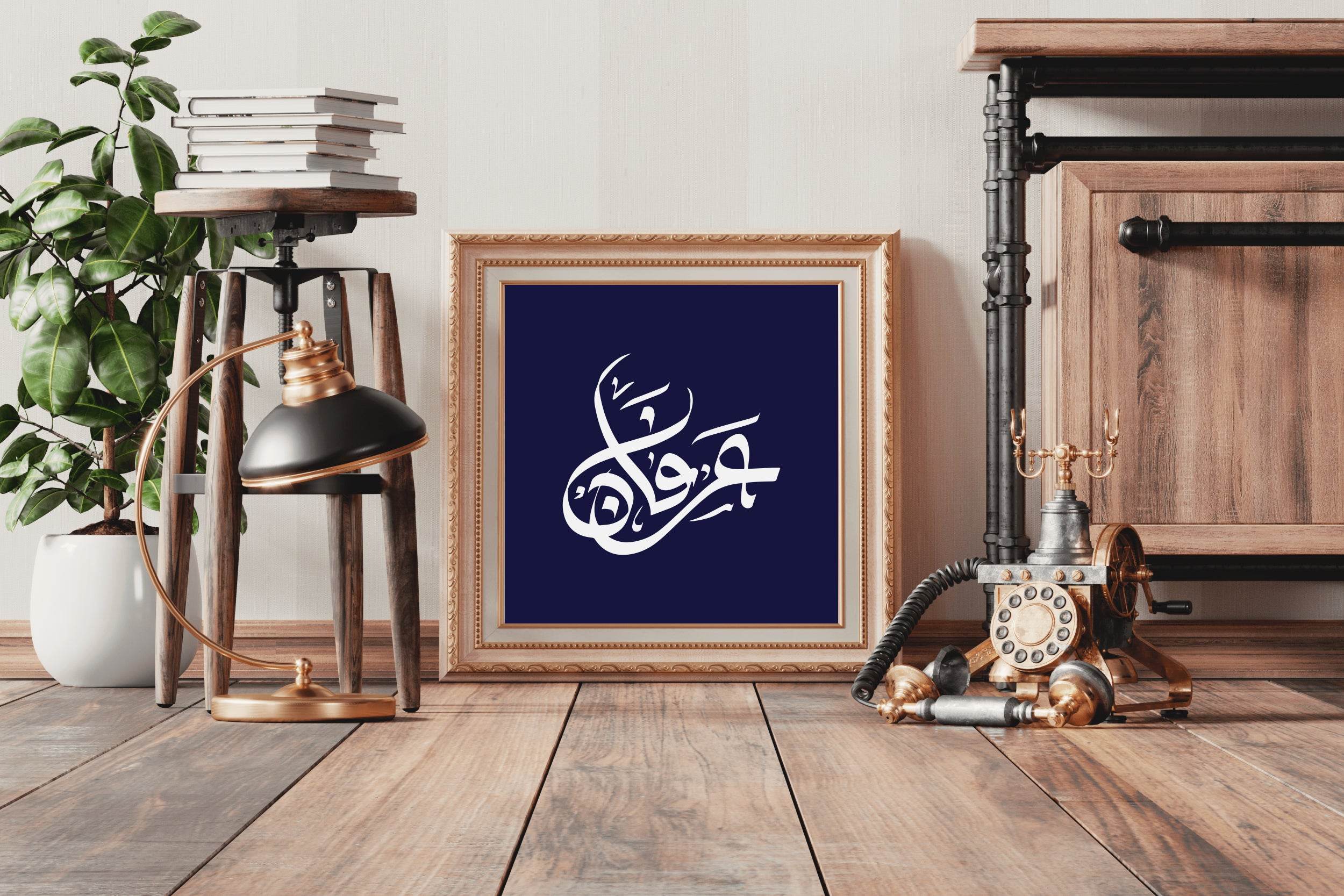 Irfan Calligraphy Name - beink online art store