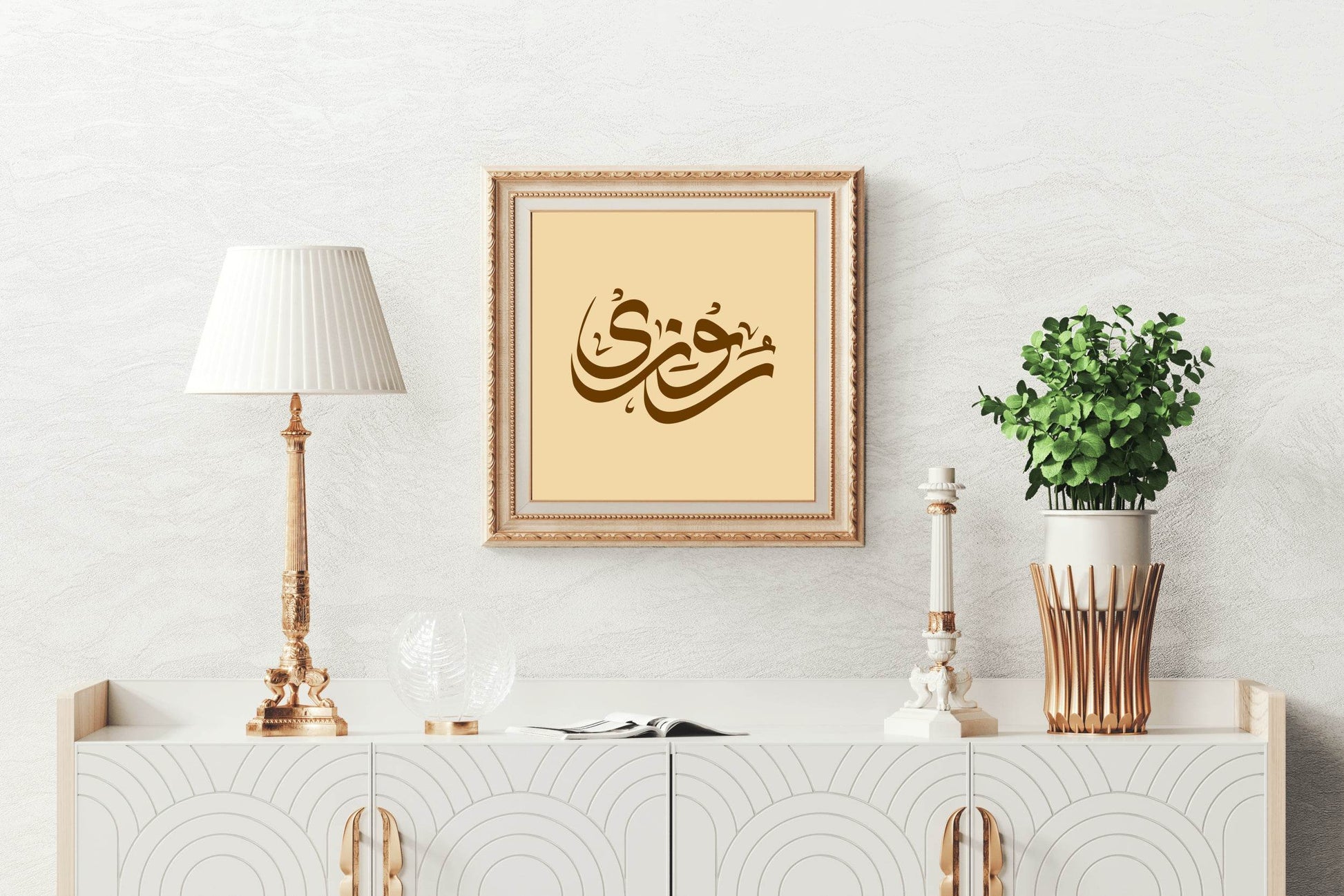 8552252243 - beink online art store