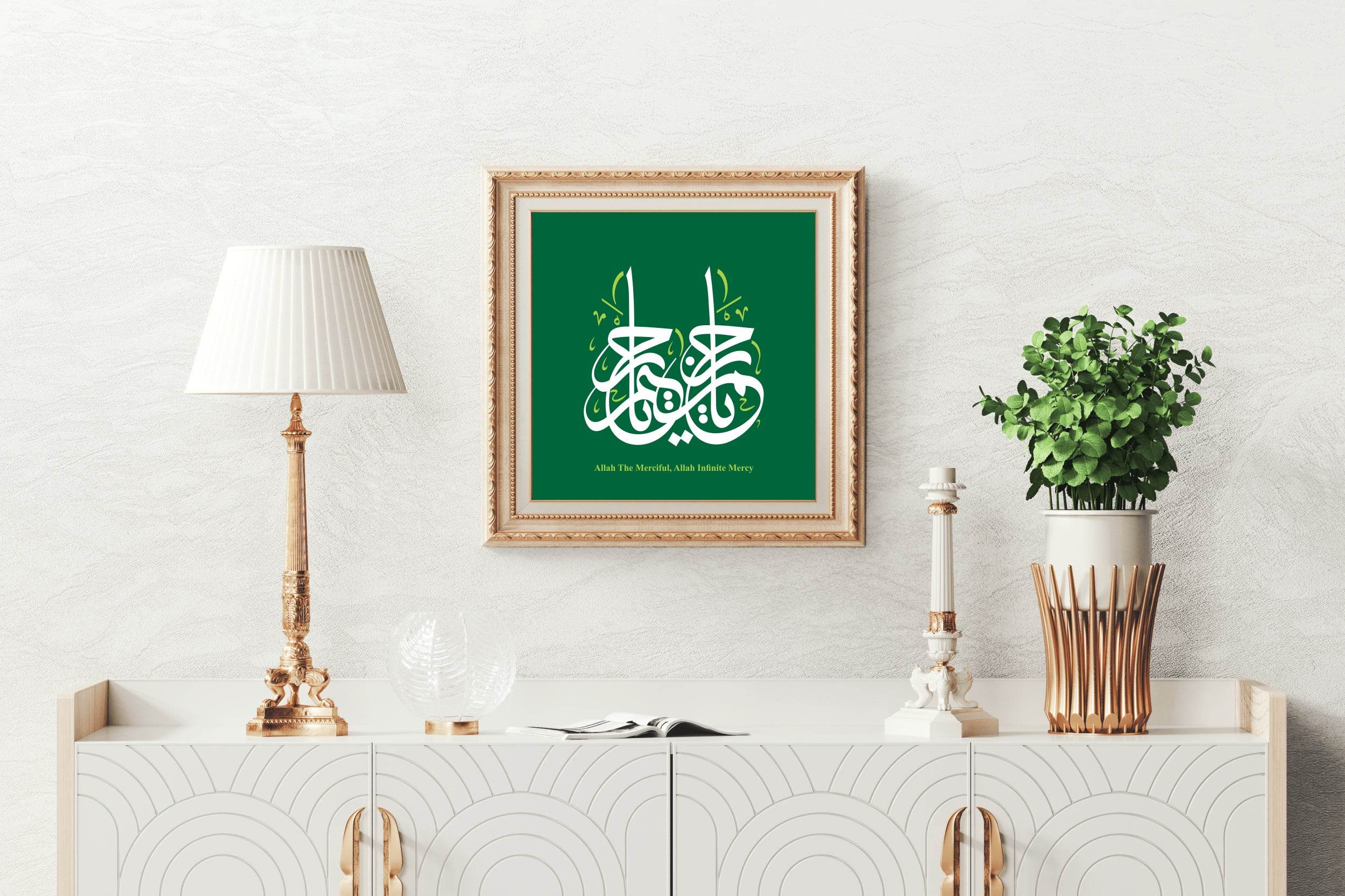 Calligraphy Allah The Merciful - beink online art store