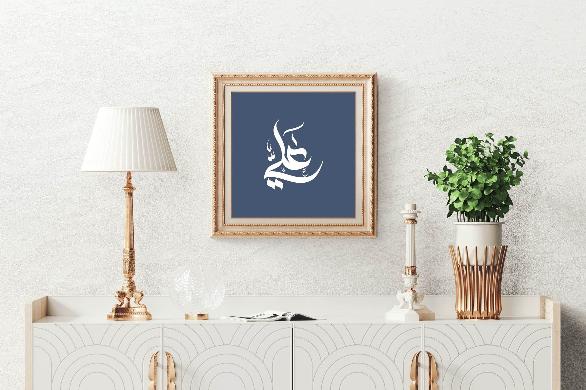 Ali Name Calligraphy Wall Art - beink online art store