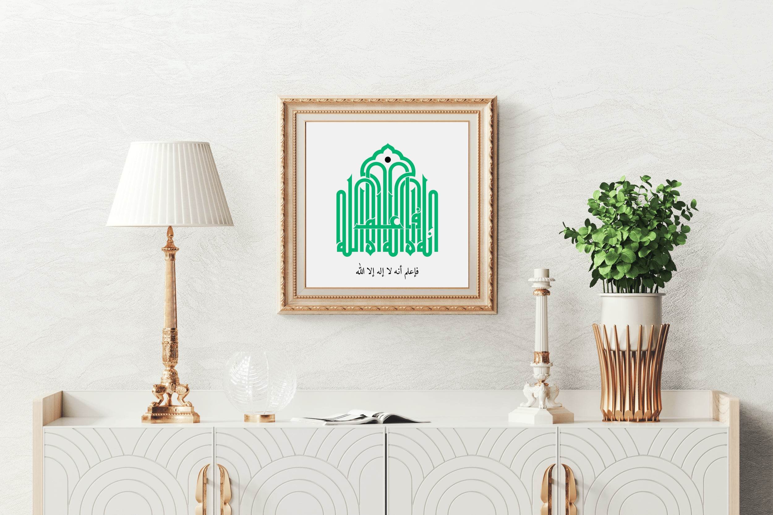 6349788253 - beink online art store