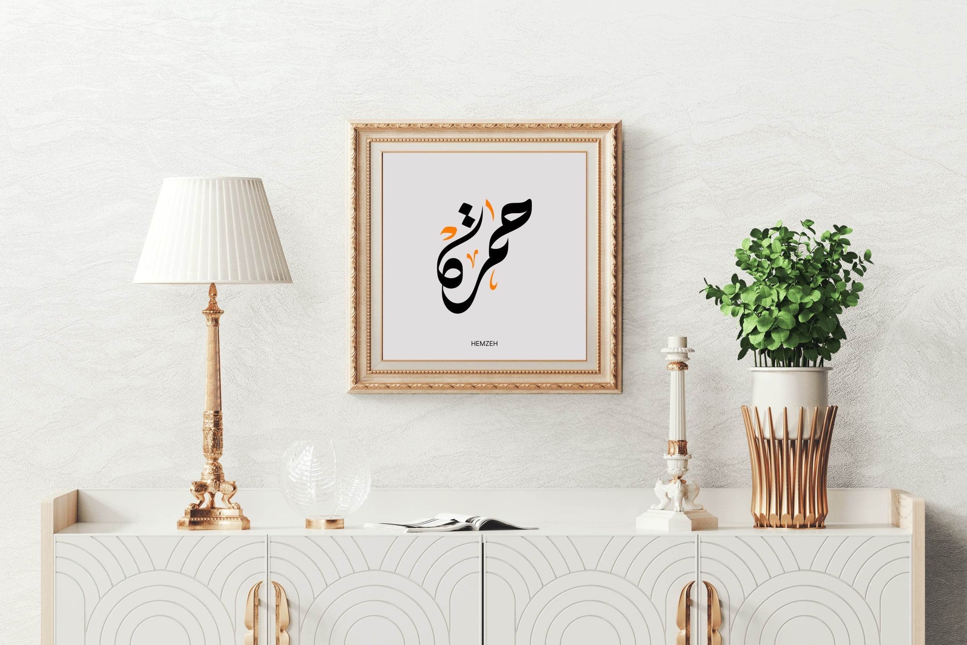 Hemzeh Calligraphy Wall Art - beink online art store