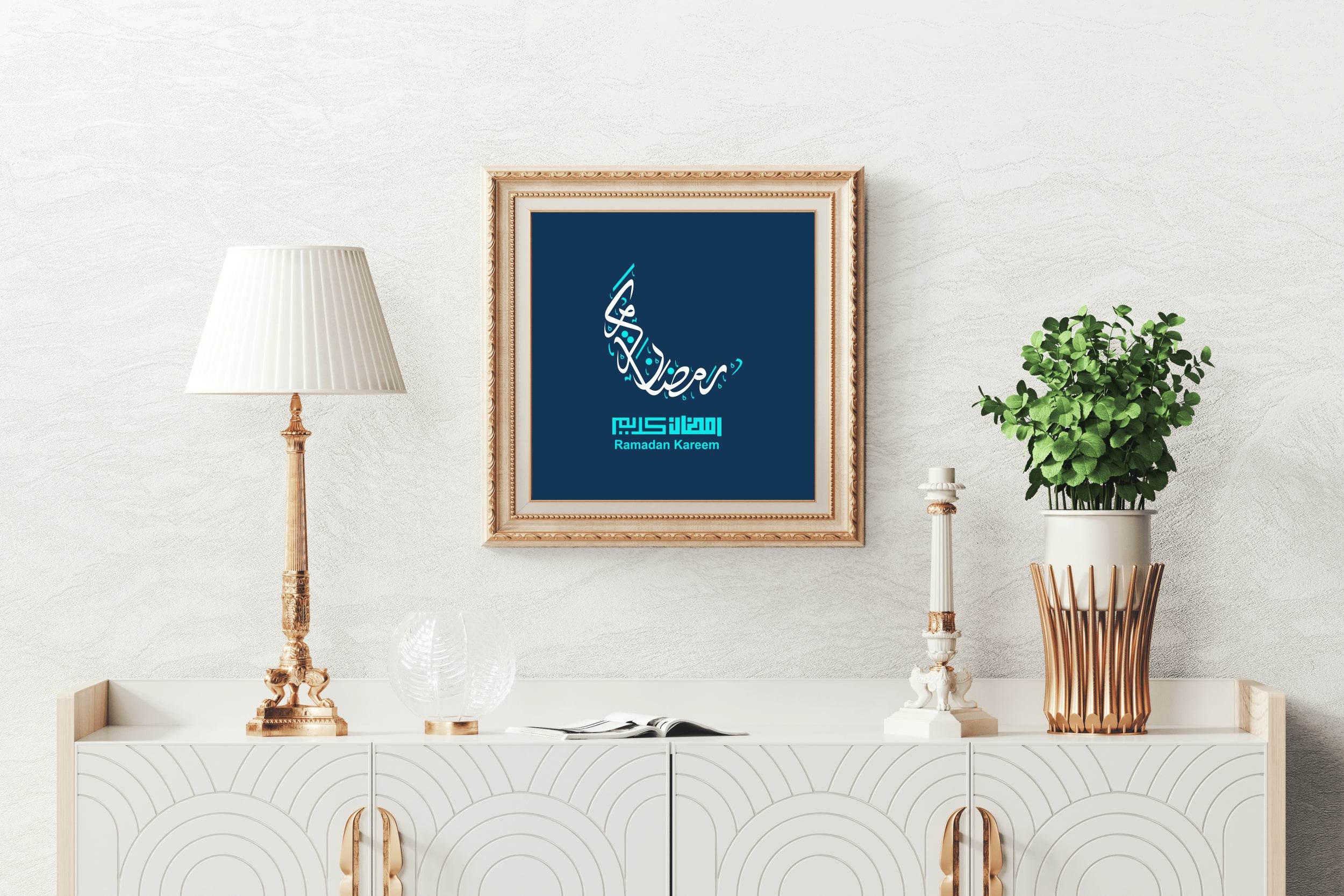 Ramadan Kareem Calligraphy - beink online art store