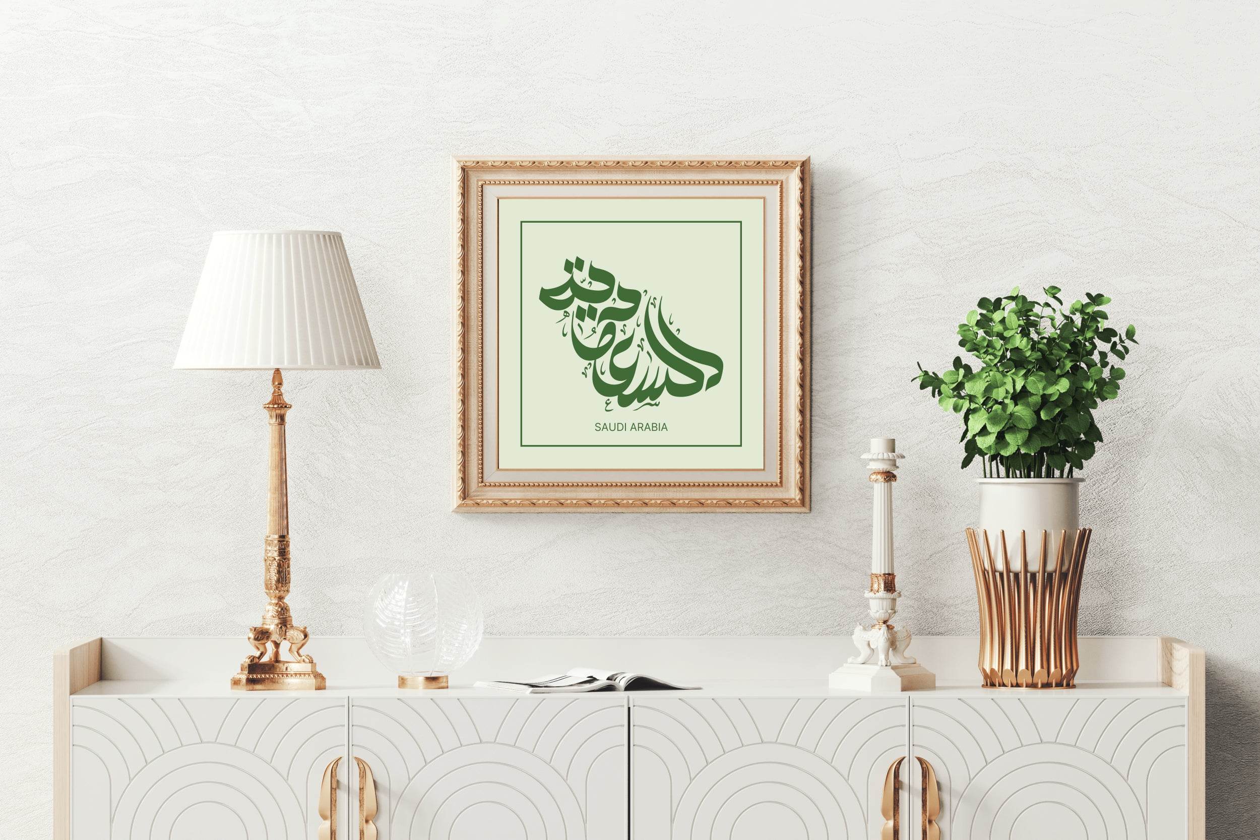 5838765336 - beink online art store