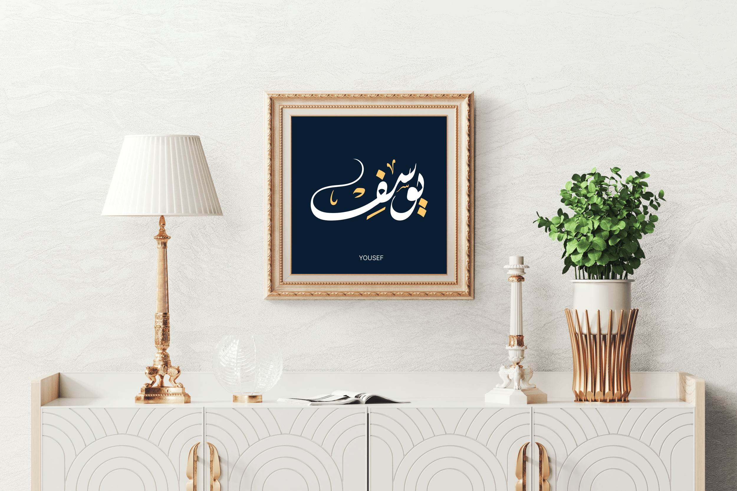 7592170844 - beink online art store