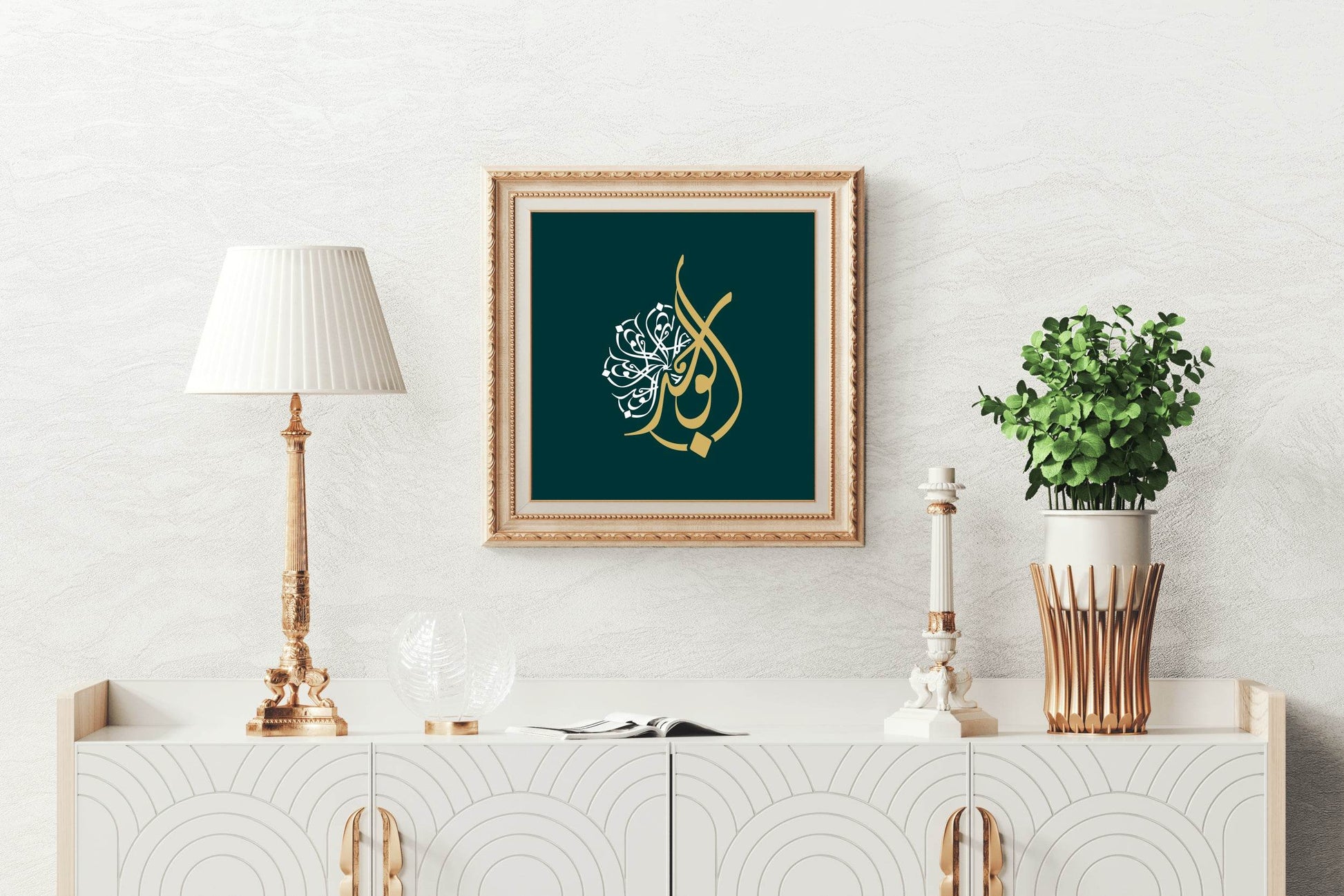 Islamic Metal Wall Art - beink online art store