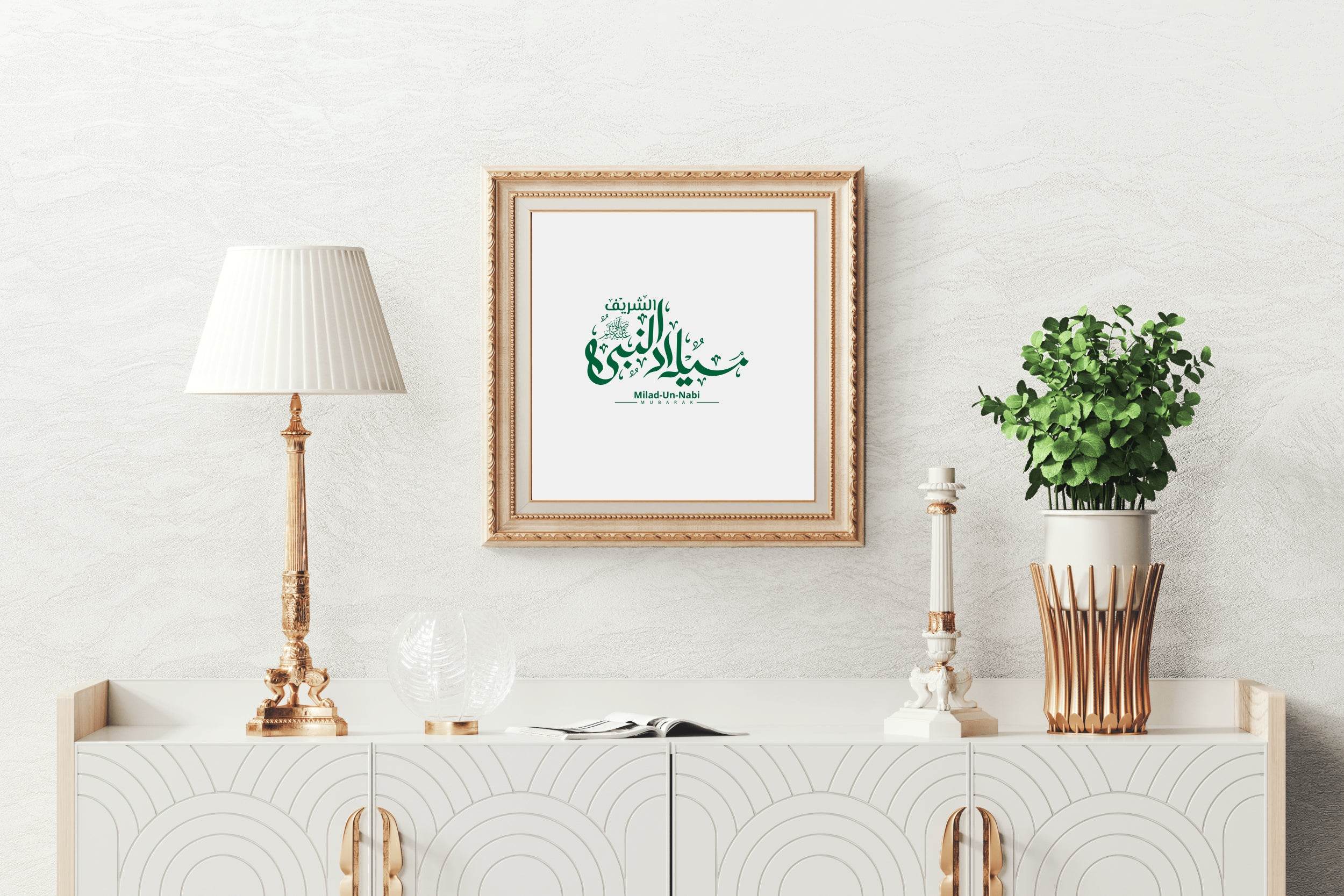 Milad Un Nabi Islamic Calligraphy Wall Art - beink online art store