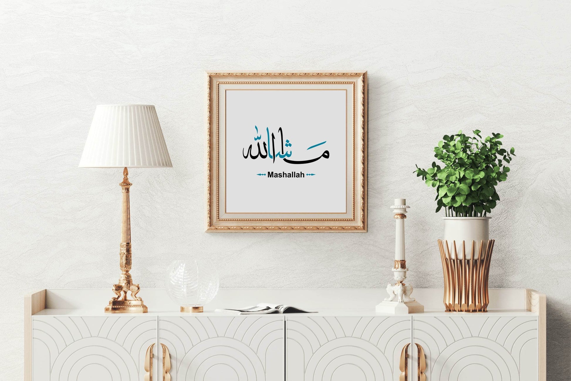 Word Mashallah in Arabic Calligraphy - beink online art store